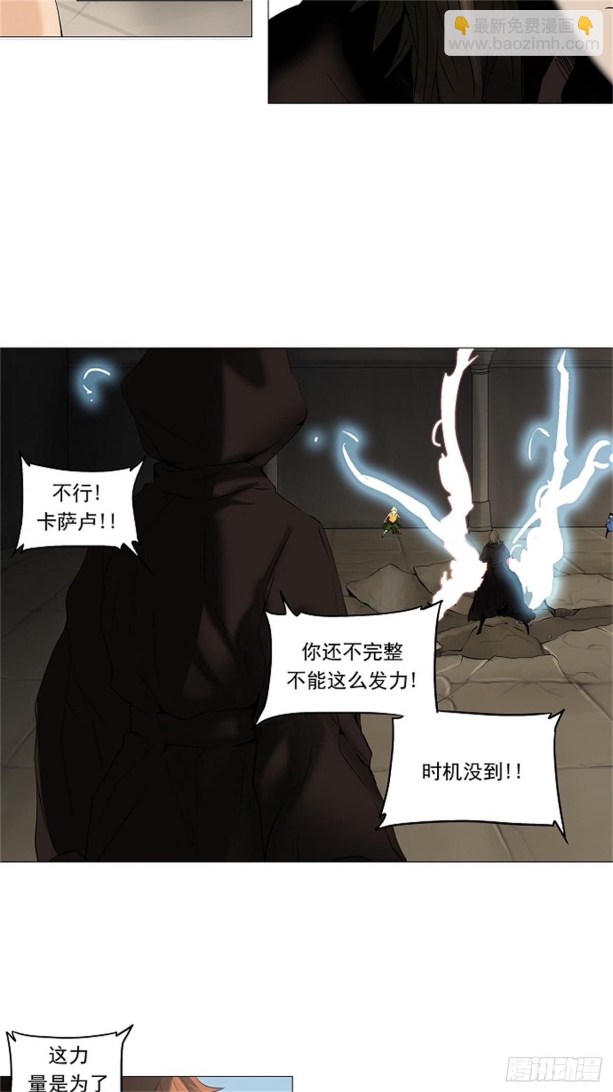 225.地狱列车 -革命之路--第226话