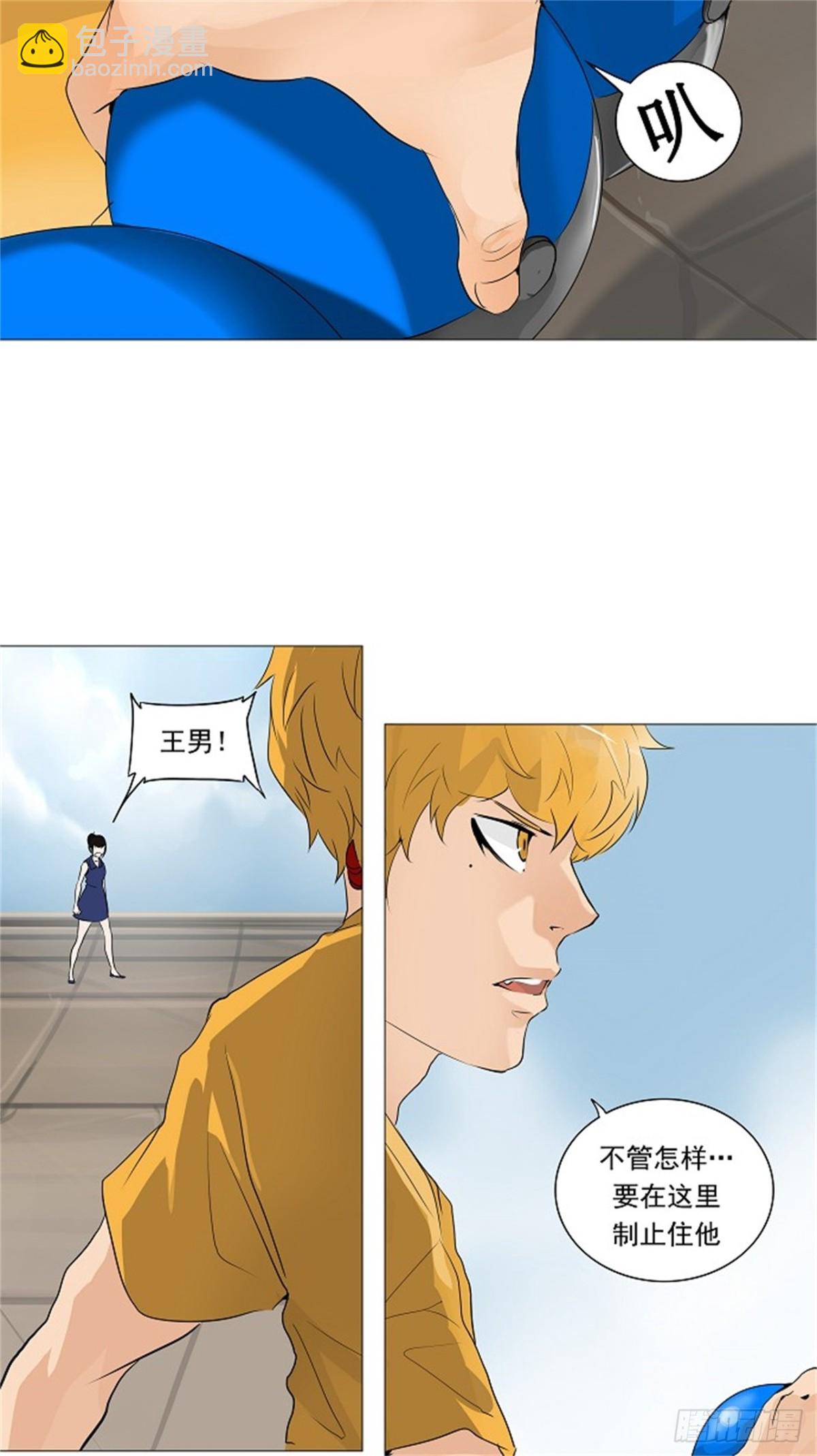 225.地狱列车 -革命之路--第226话