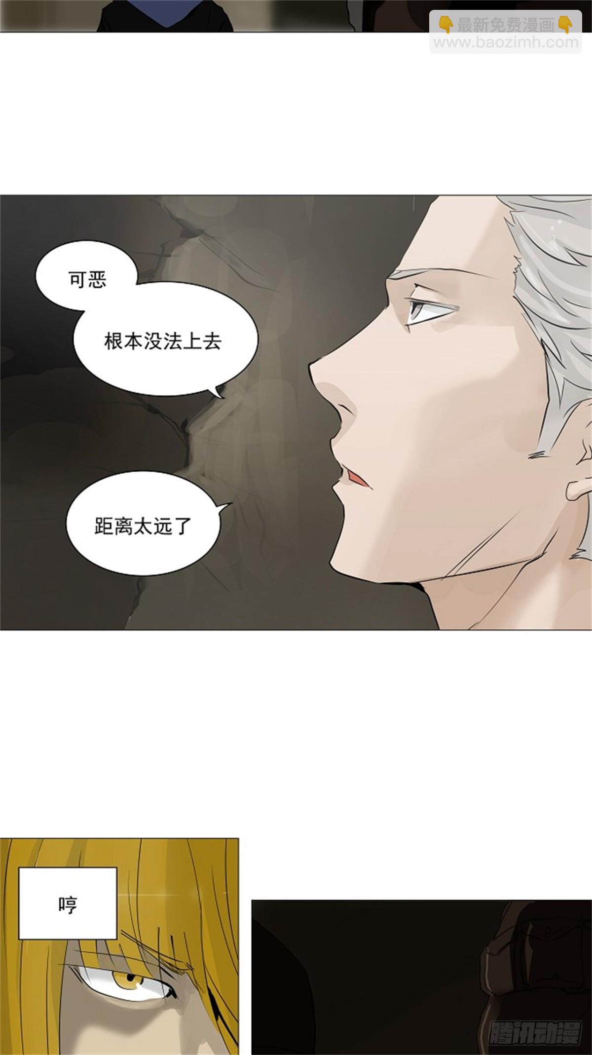 225.地狱列车 -革命之路--第226话
