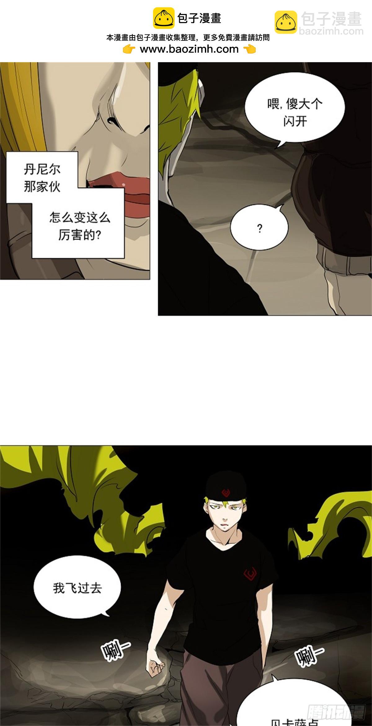225.地狱列车 -革命之路--第226话