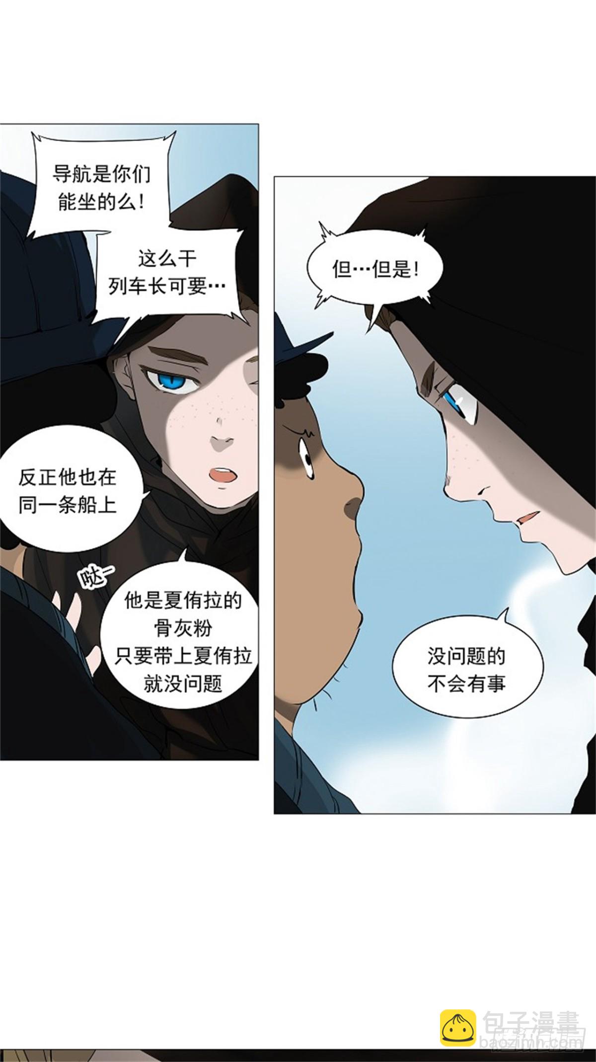 225.地狱列车 -革命之路--第226话