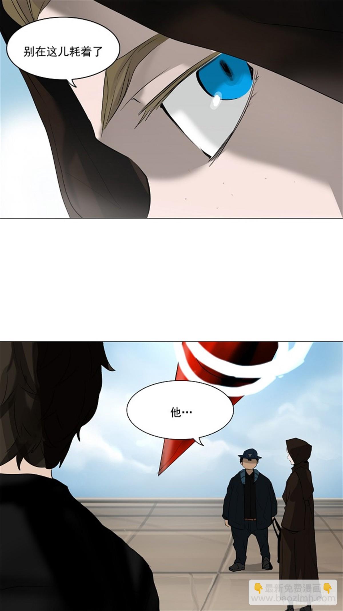225.地狱列车 -革命之路--第226话