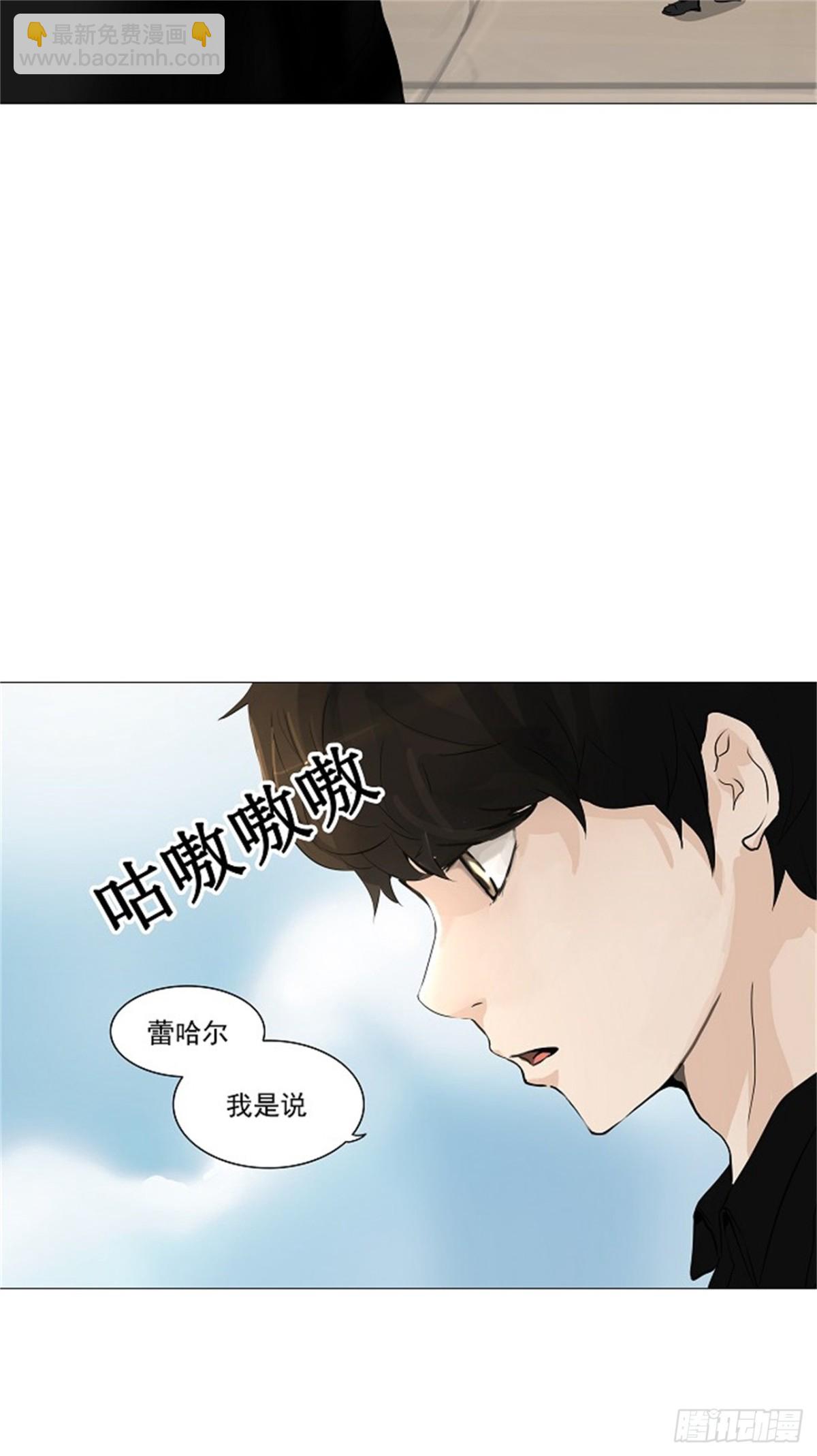 225.地狱列车 -革命之路--第226话