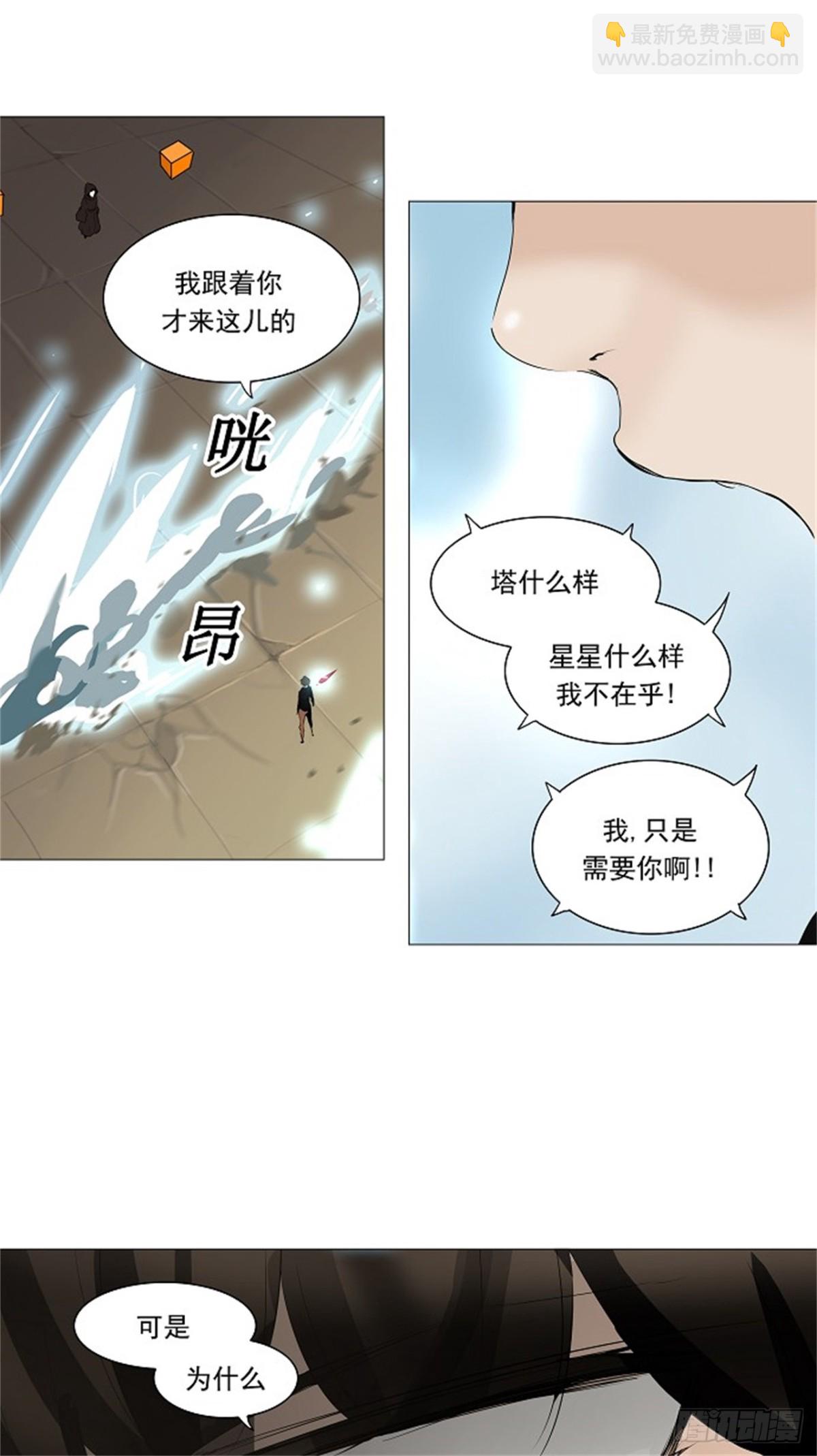 225.地狱列车 -革命之路--第226话