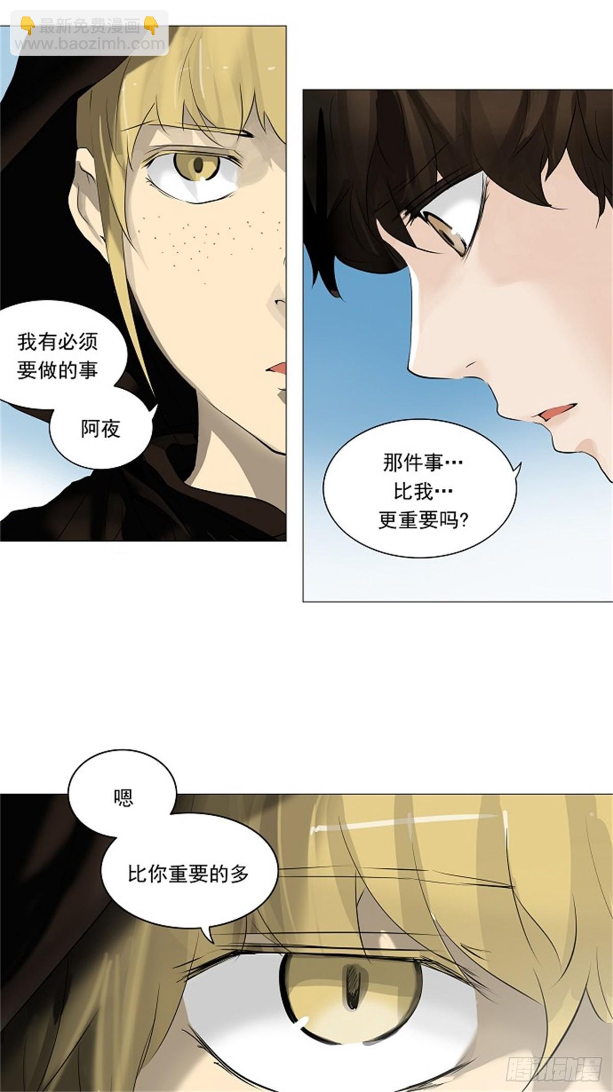 225.地狱列车 -革命之路--第226话
