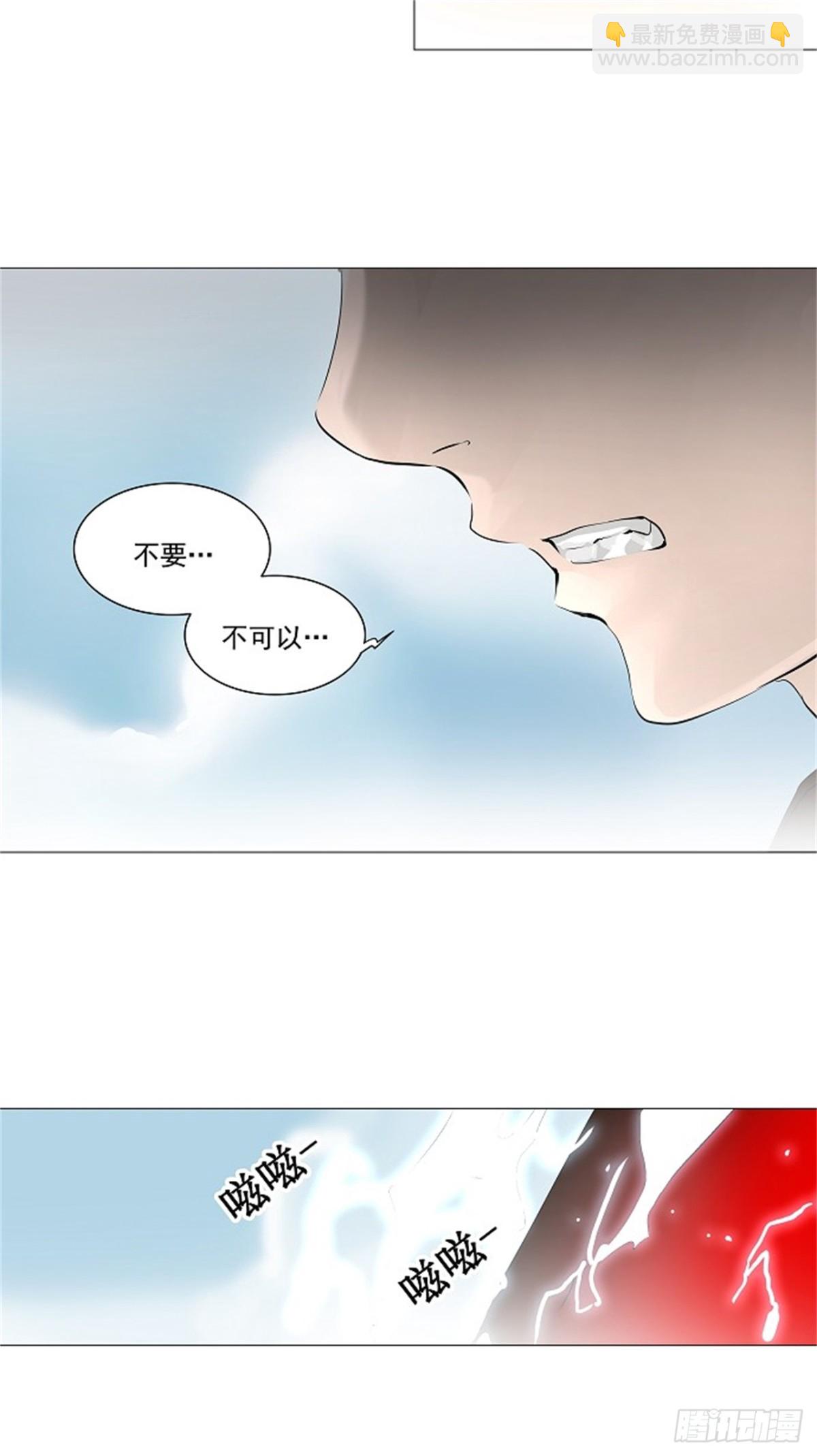 225.地狱列车 -革命之路--第226话