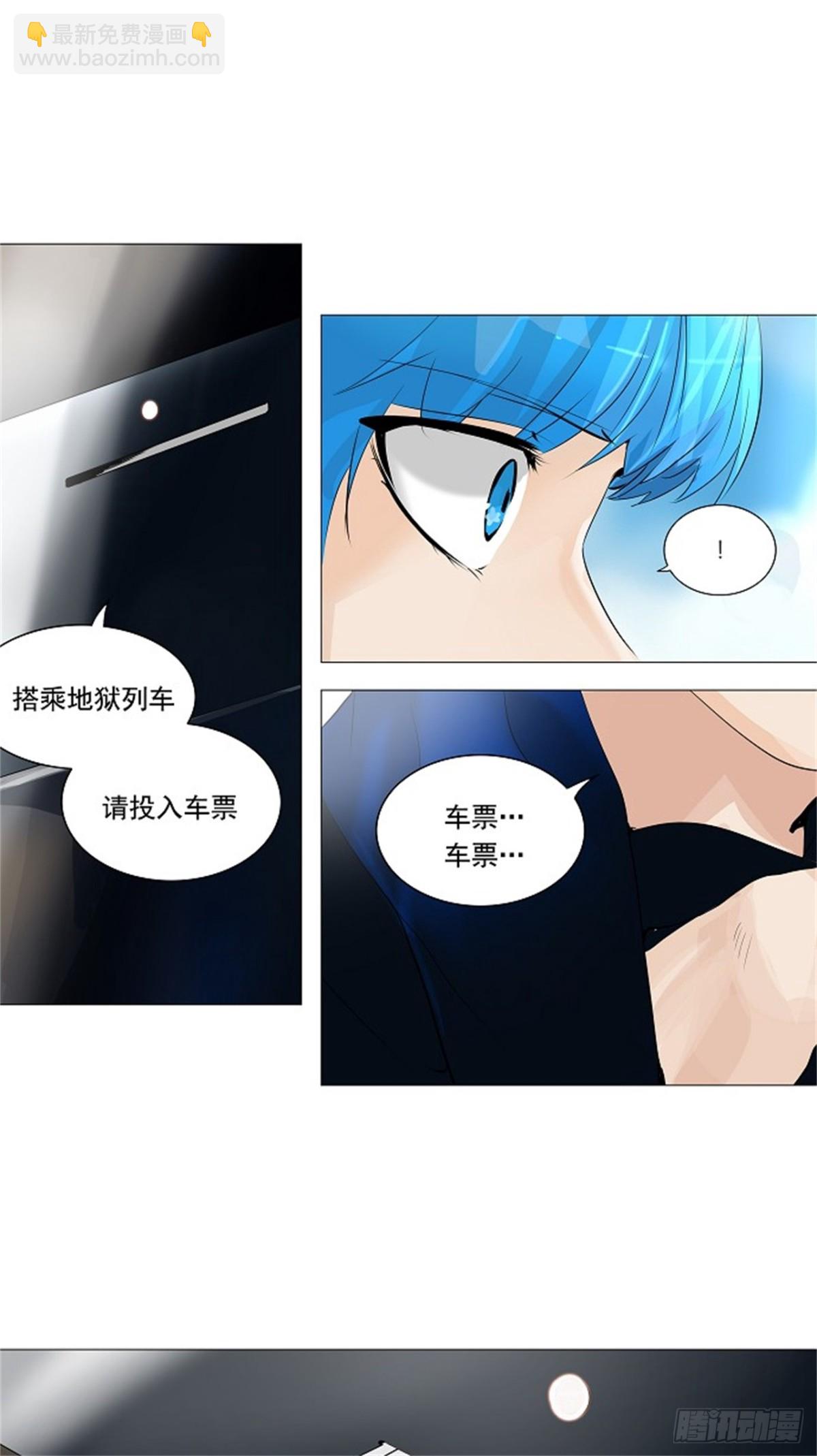 225.地狱列车 -革命之路--第226话