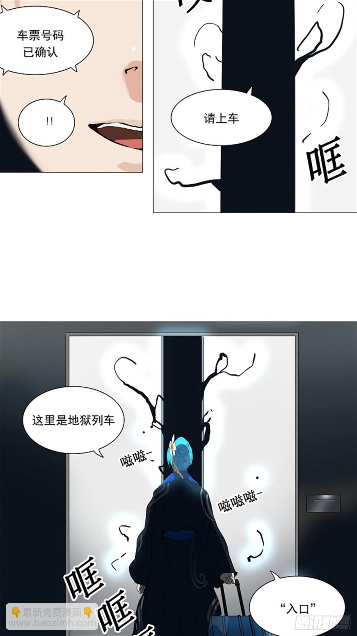 225.地狱列车 -革命之路--第226话