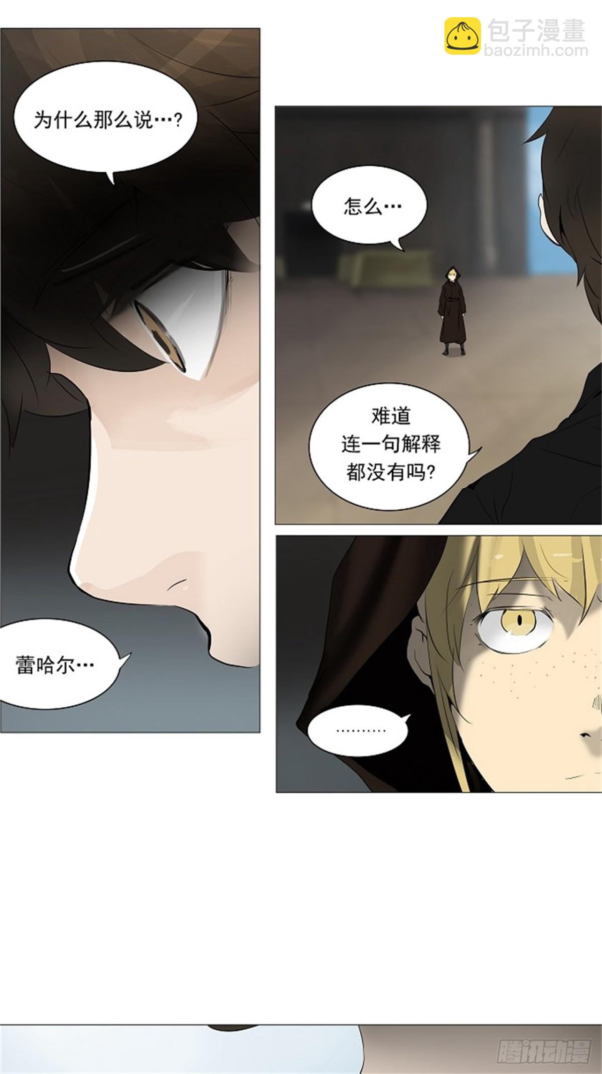 225.地狱列车 -革命之路--第226话