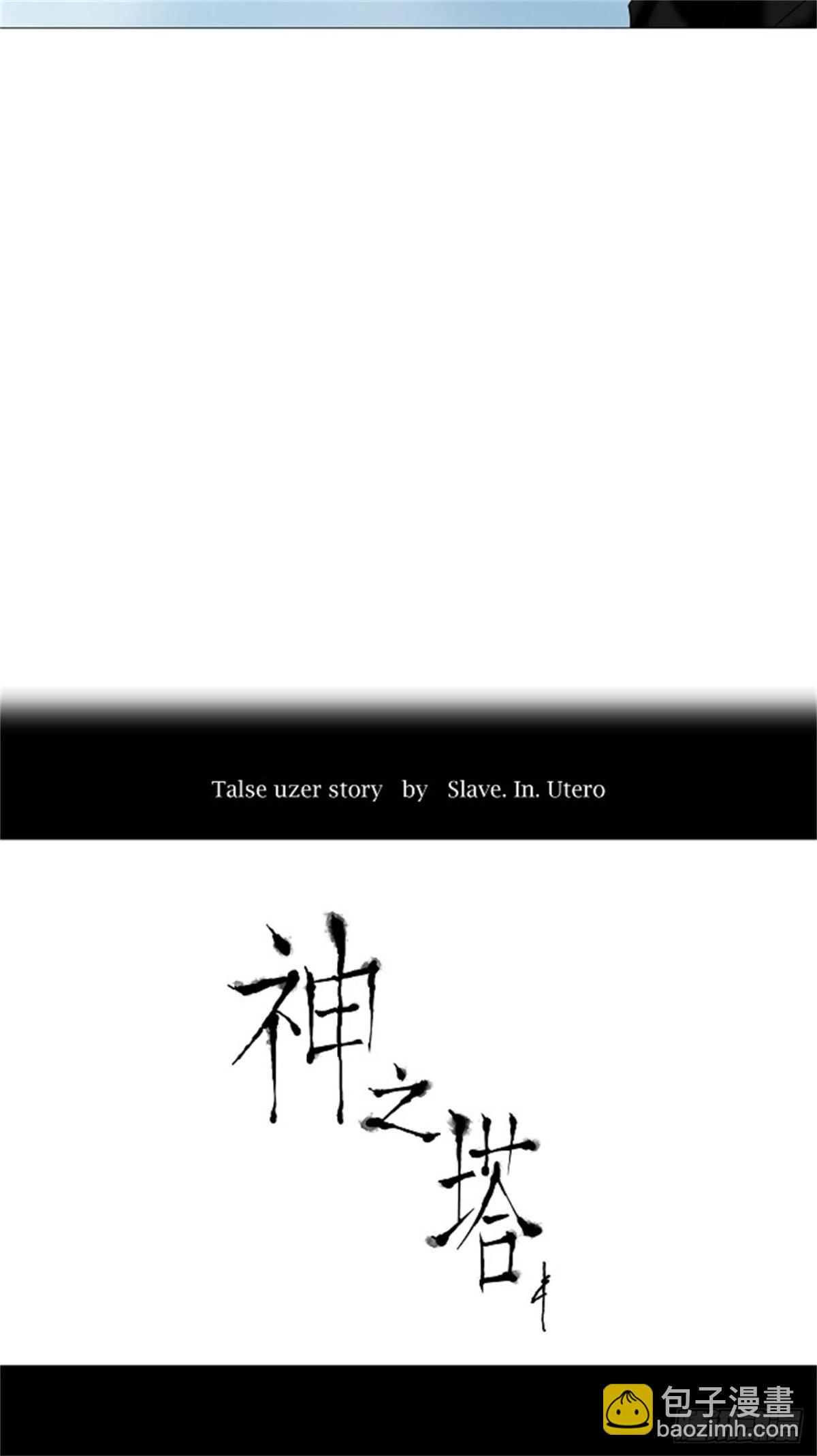 225.地狱列车 -革命之路--第226话