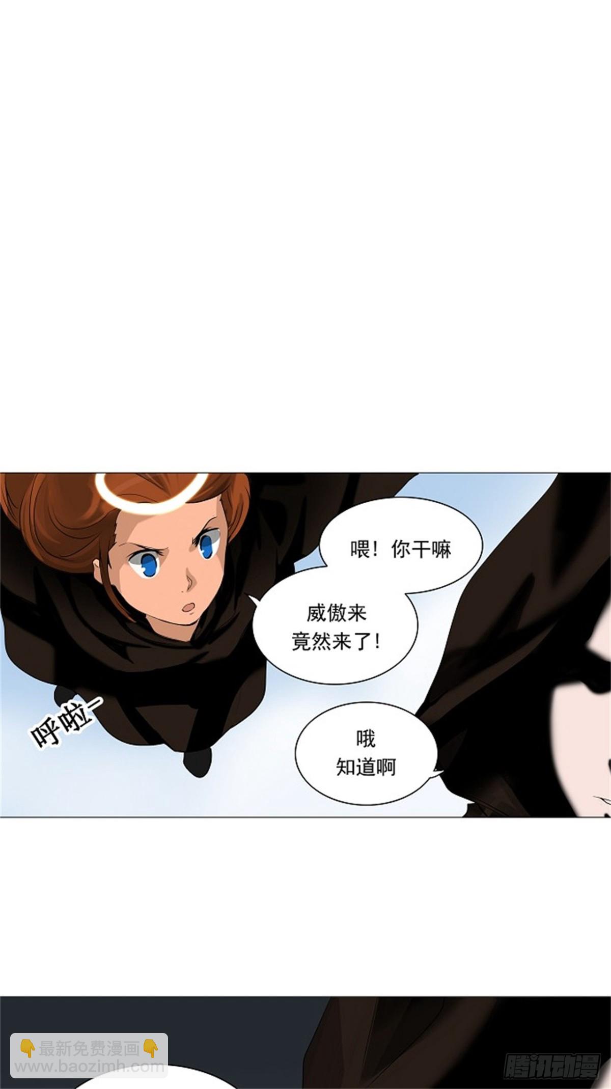 225.地狱列车 -革命之路--第226话