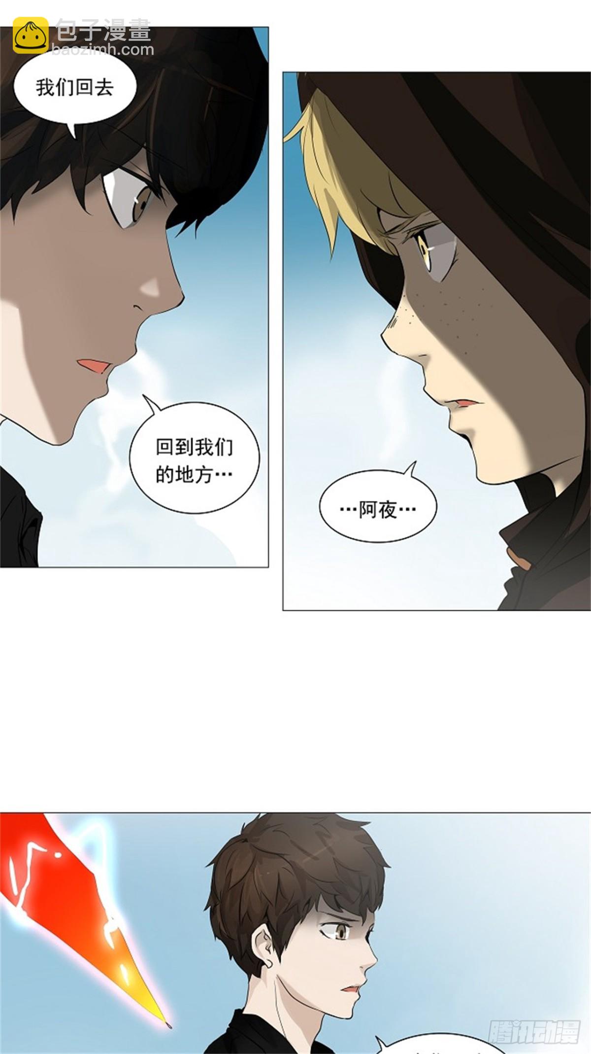 227.地狱列车 -革命之路--第228话