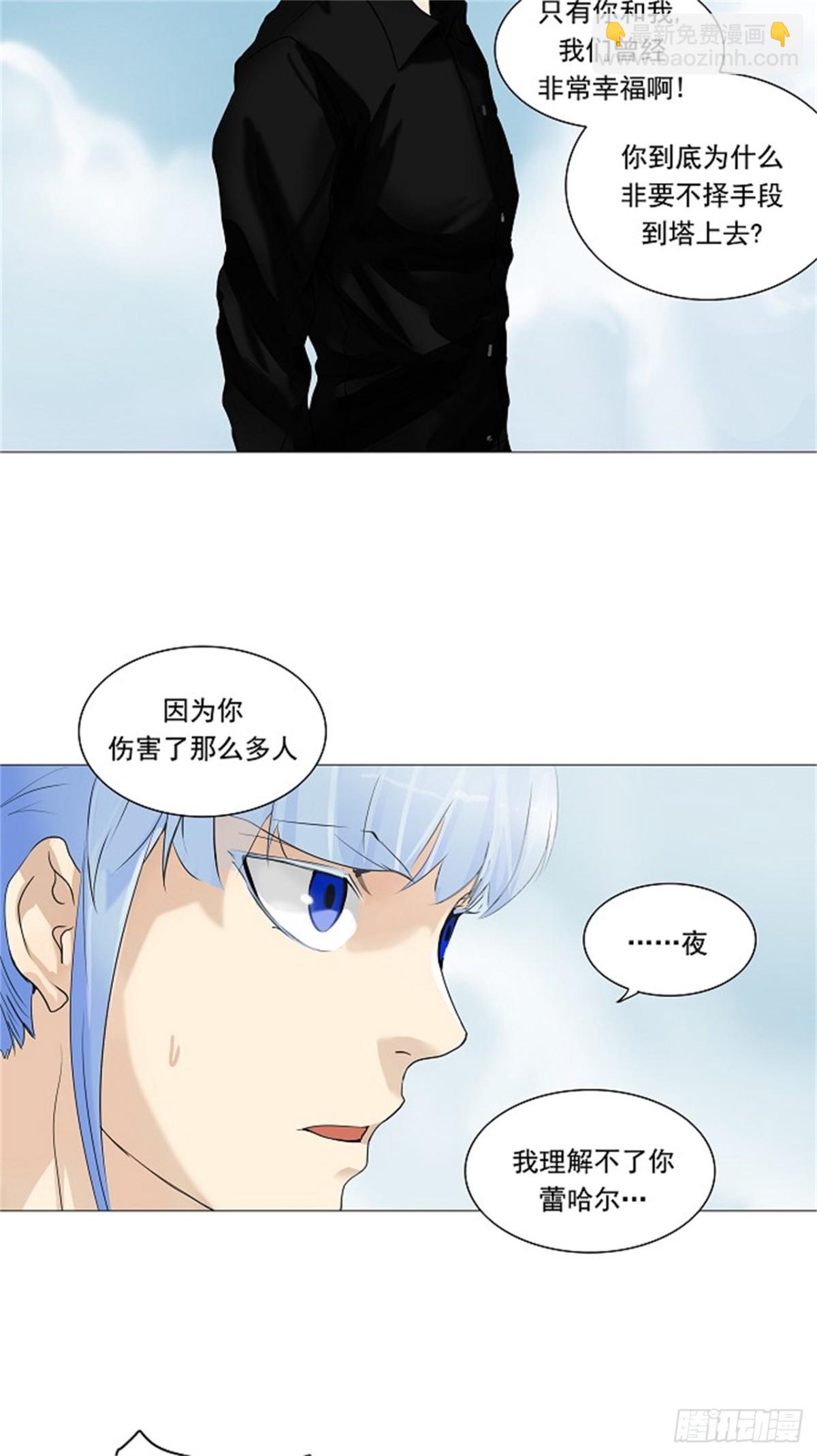 227.地狱列车 -革命之路--第228话