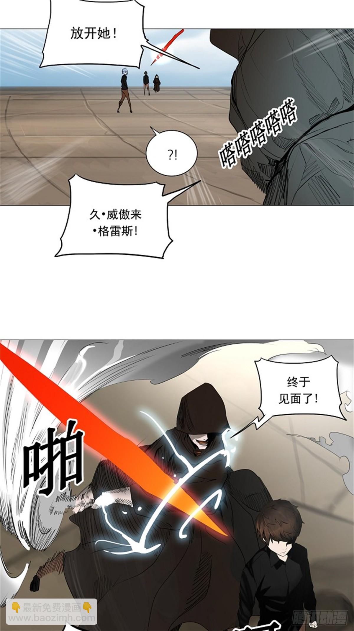 227.地狱列车 -革命之路--第228话