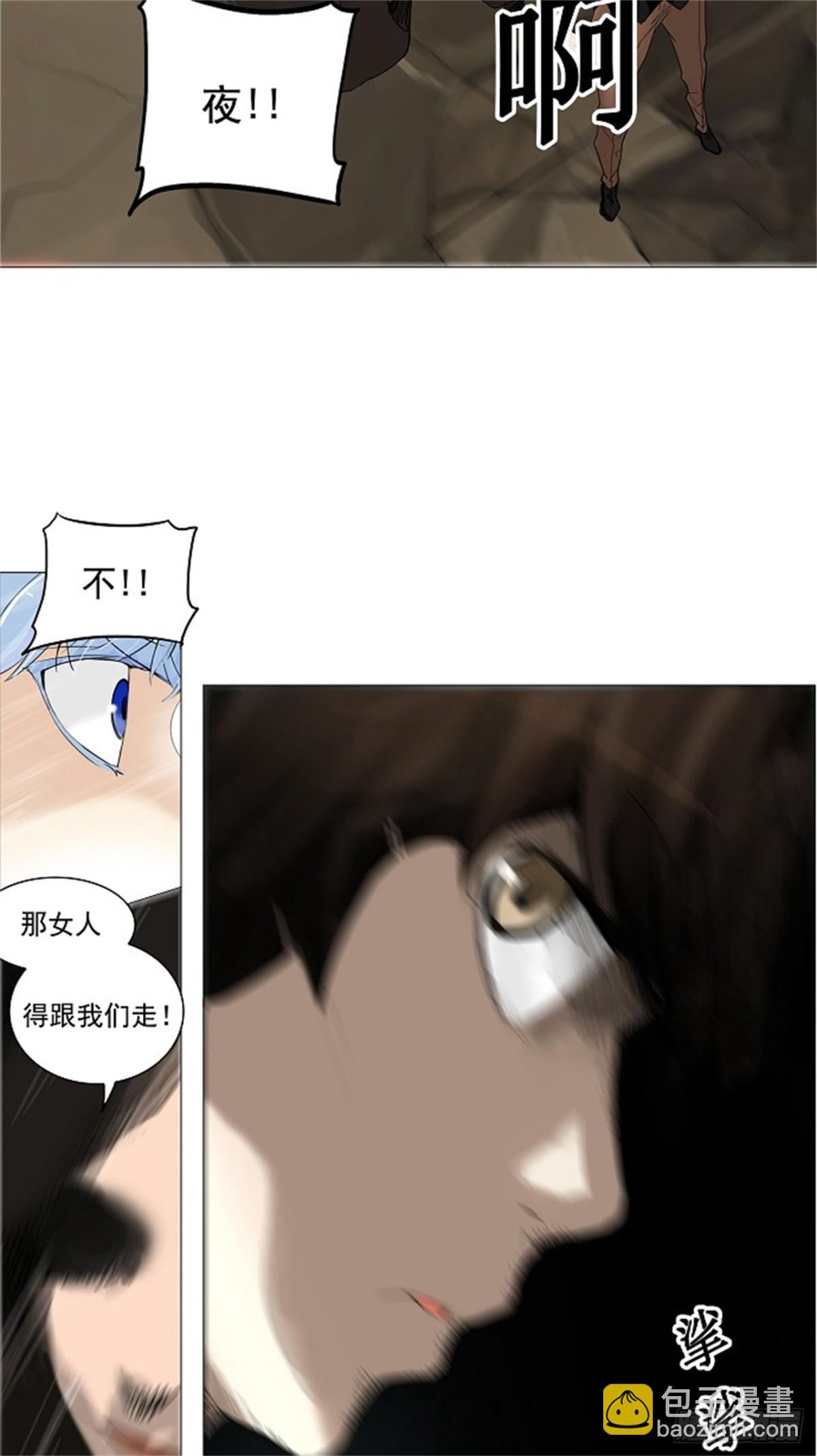 227.地狱列车 -革命之路--第228话