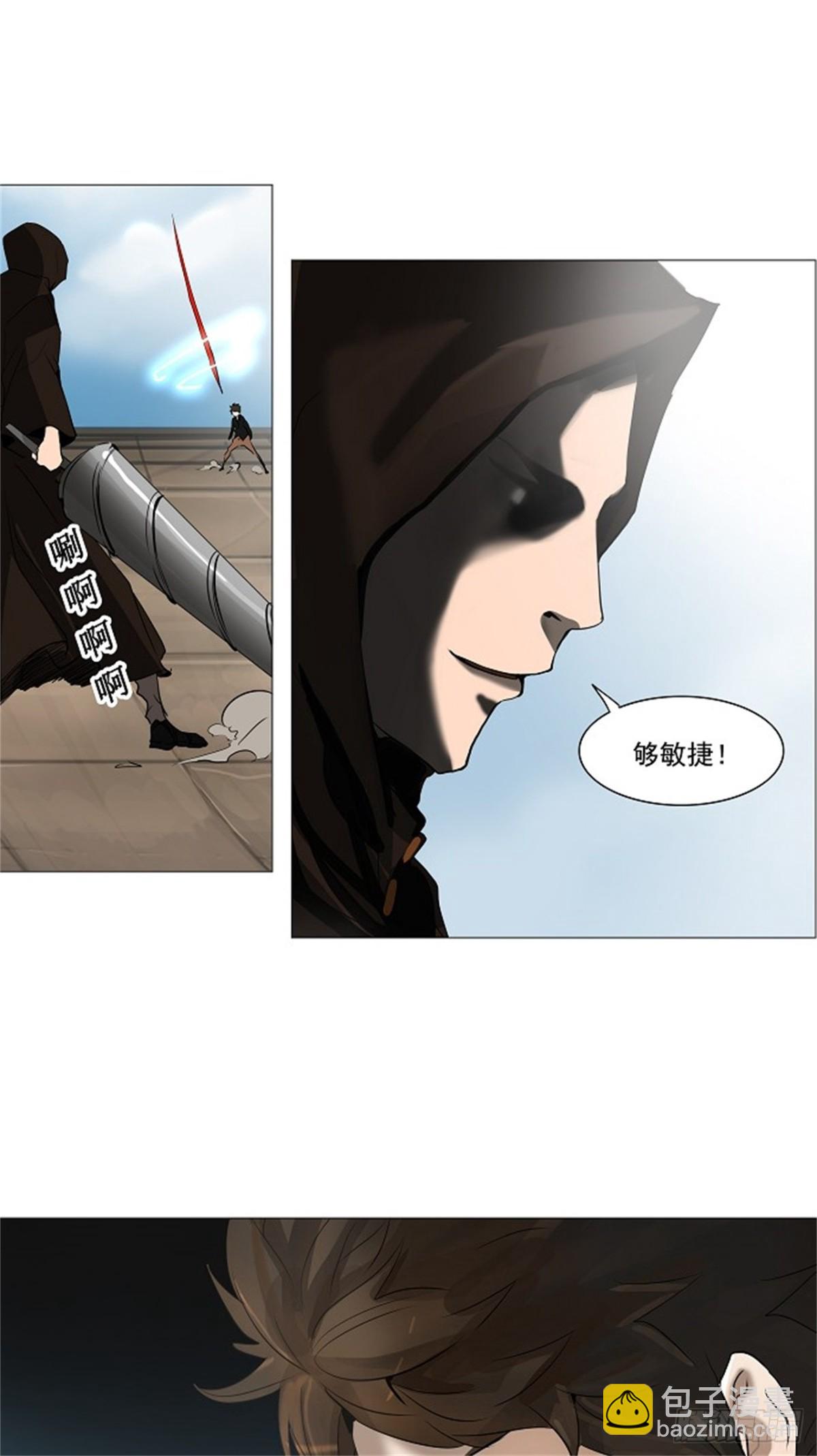 227.地狱列车 -革命之路--第228话