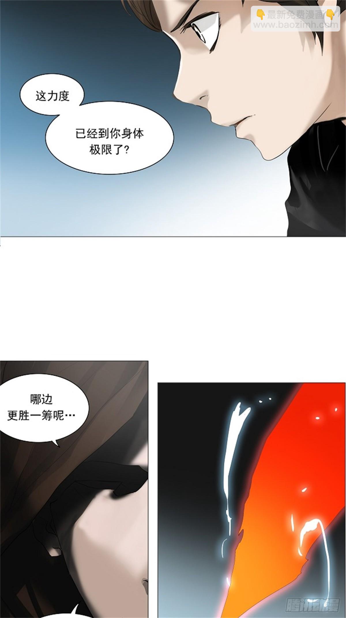 227.地狱列车 -革命之路--第228话