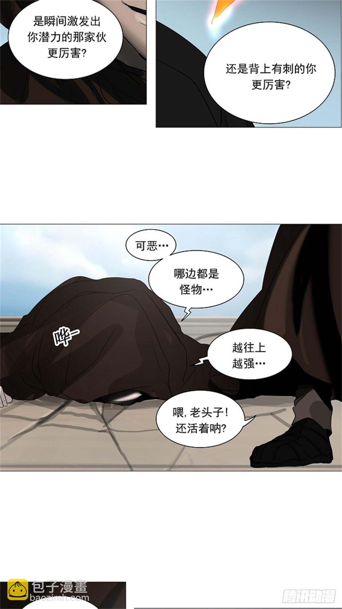 227.地狱列车 -革命之路--第228话
