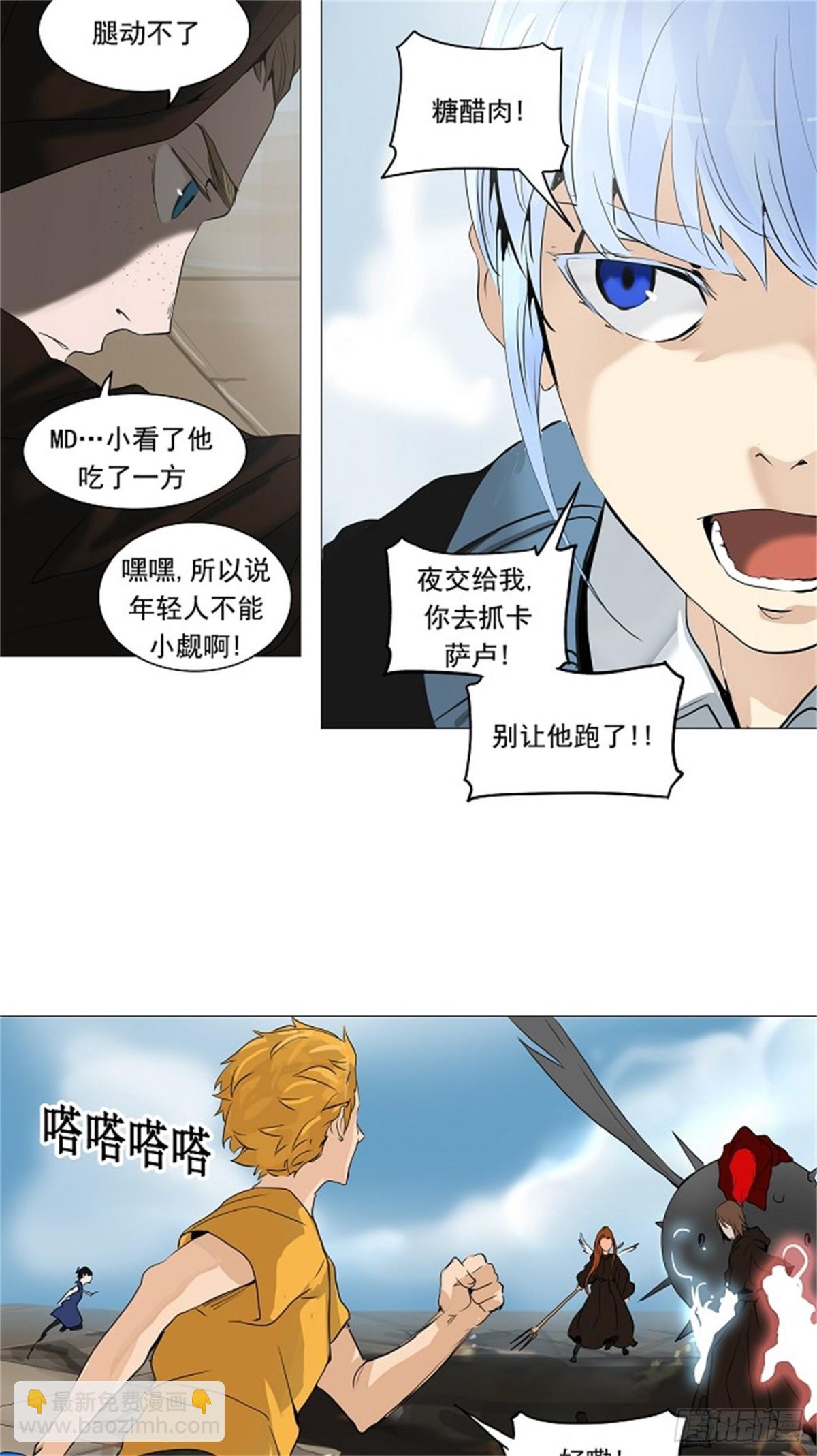 227.地狱列车 -革命之路--第228话