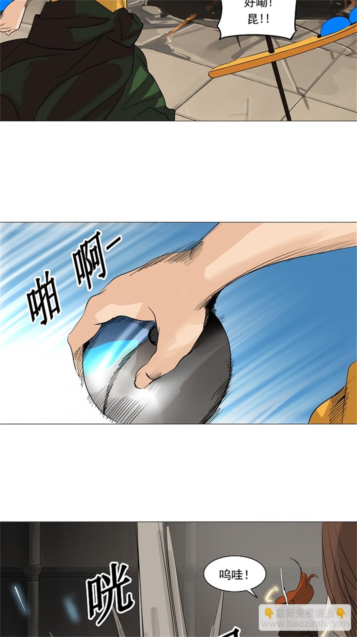 227.地狱列车 -革命之路--第228话