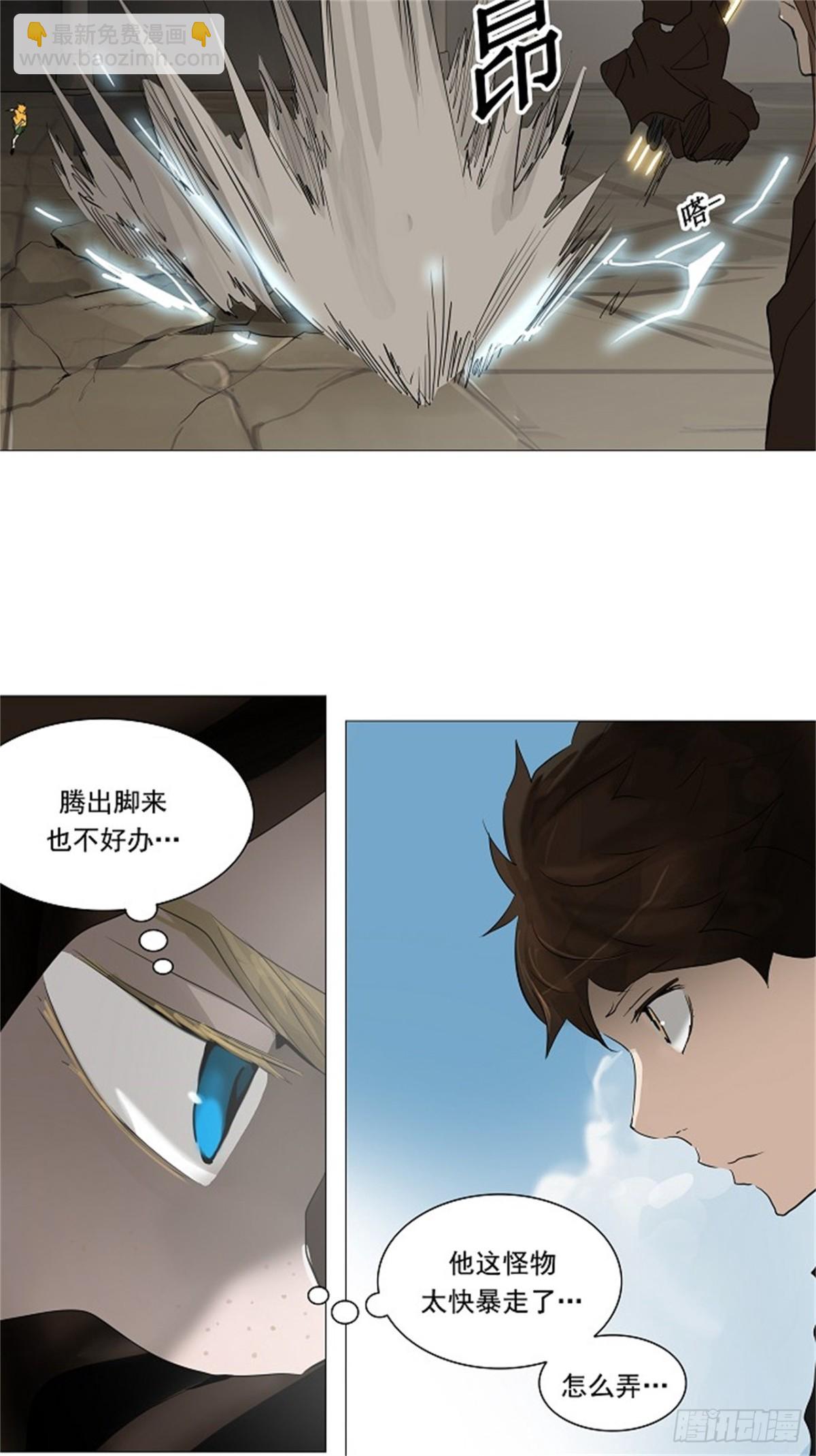 227.地狱列车 -革命之路--第228话