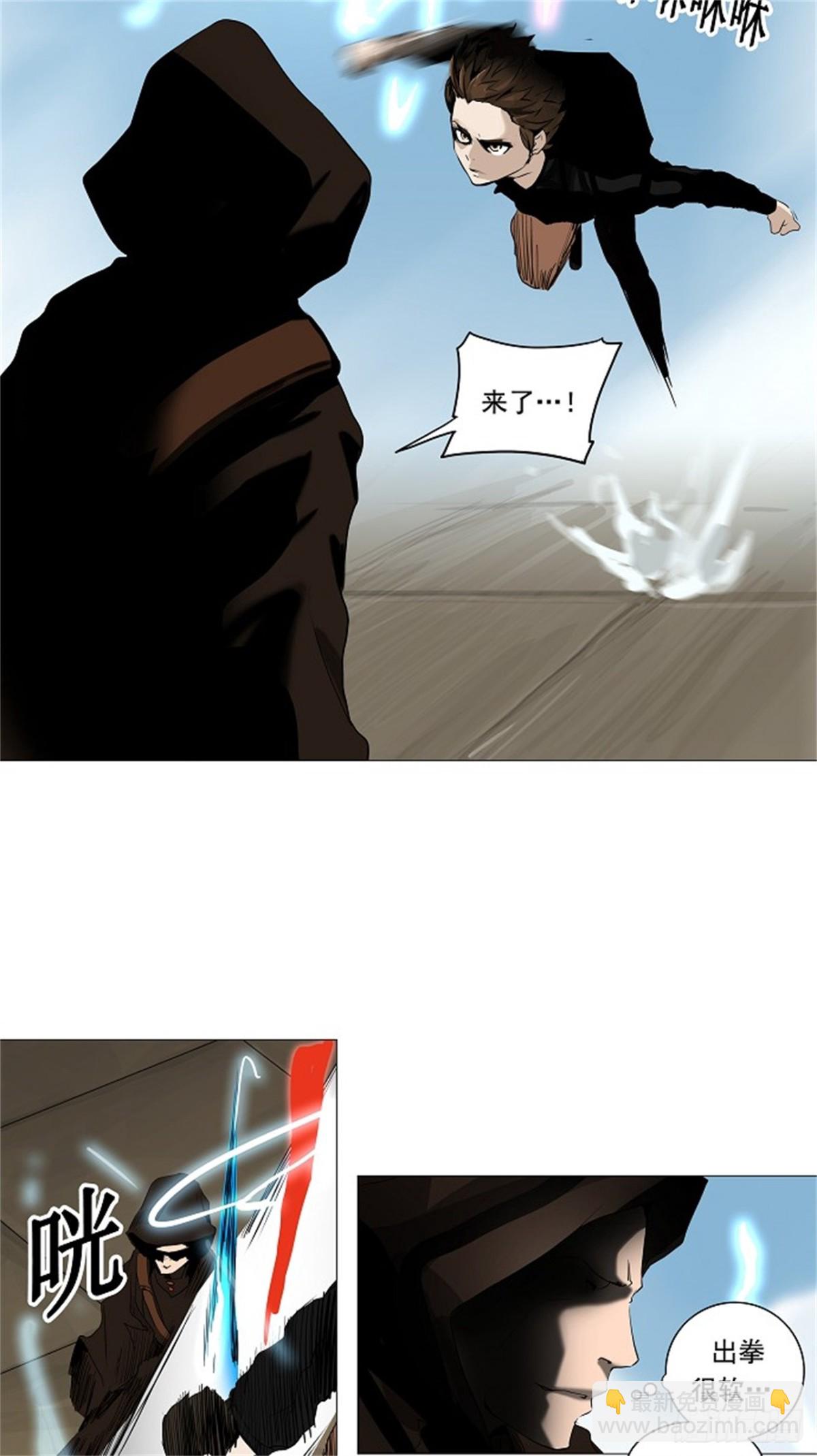 227.地狱列车 -革命之路--第228话