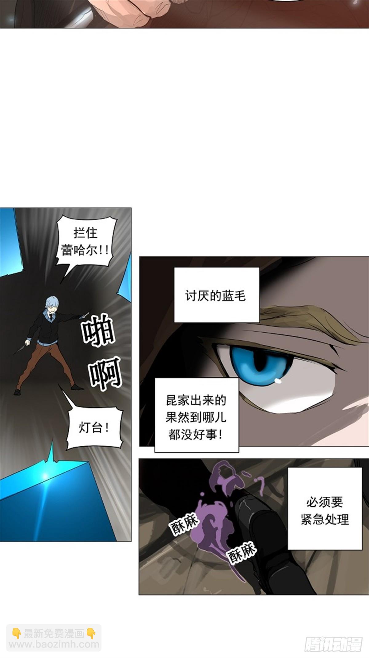 227.地狱列车 -革命之路--第228话