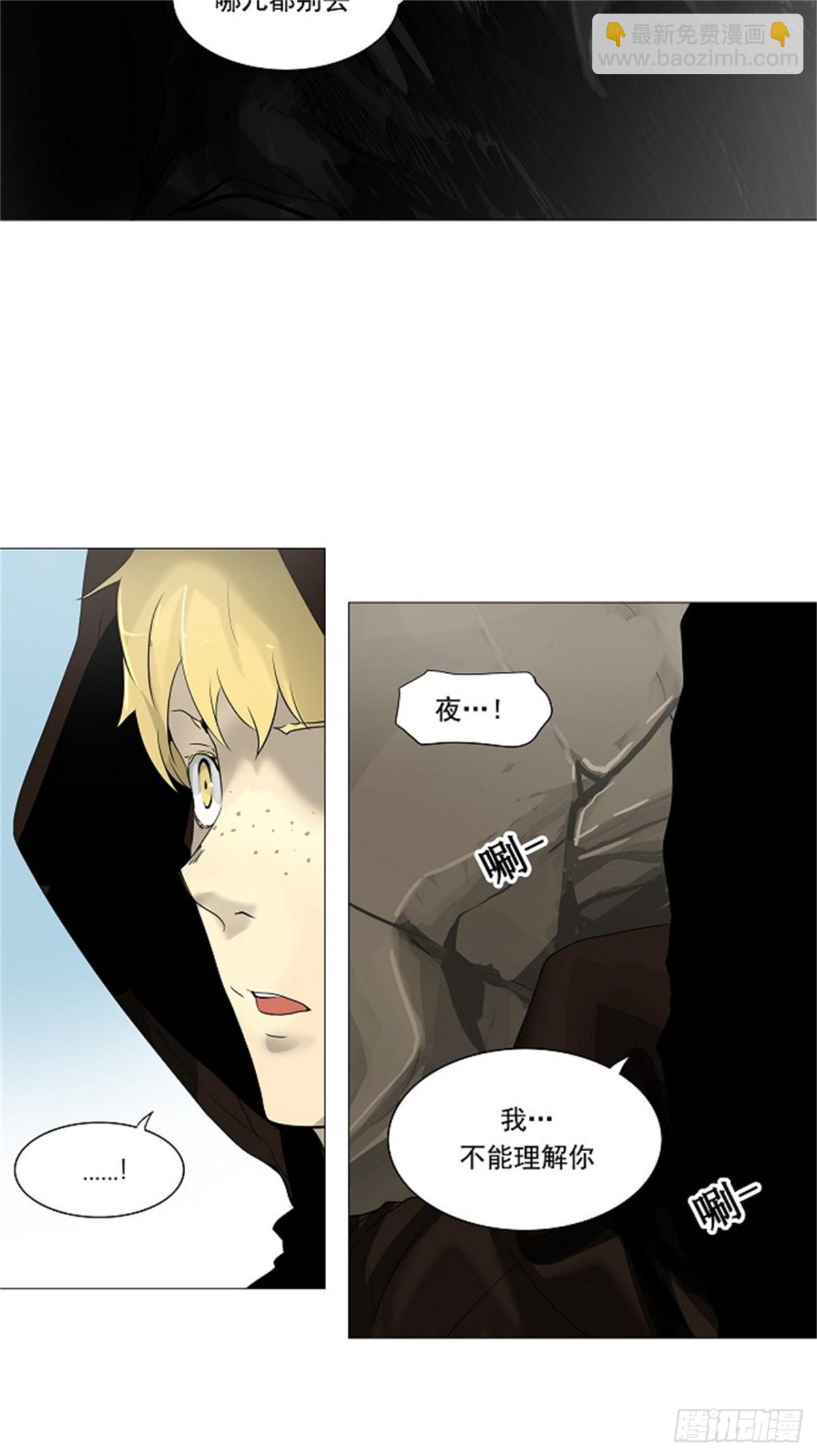 227.地狱列车 -革命之路--第228话
