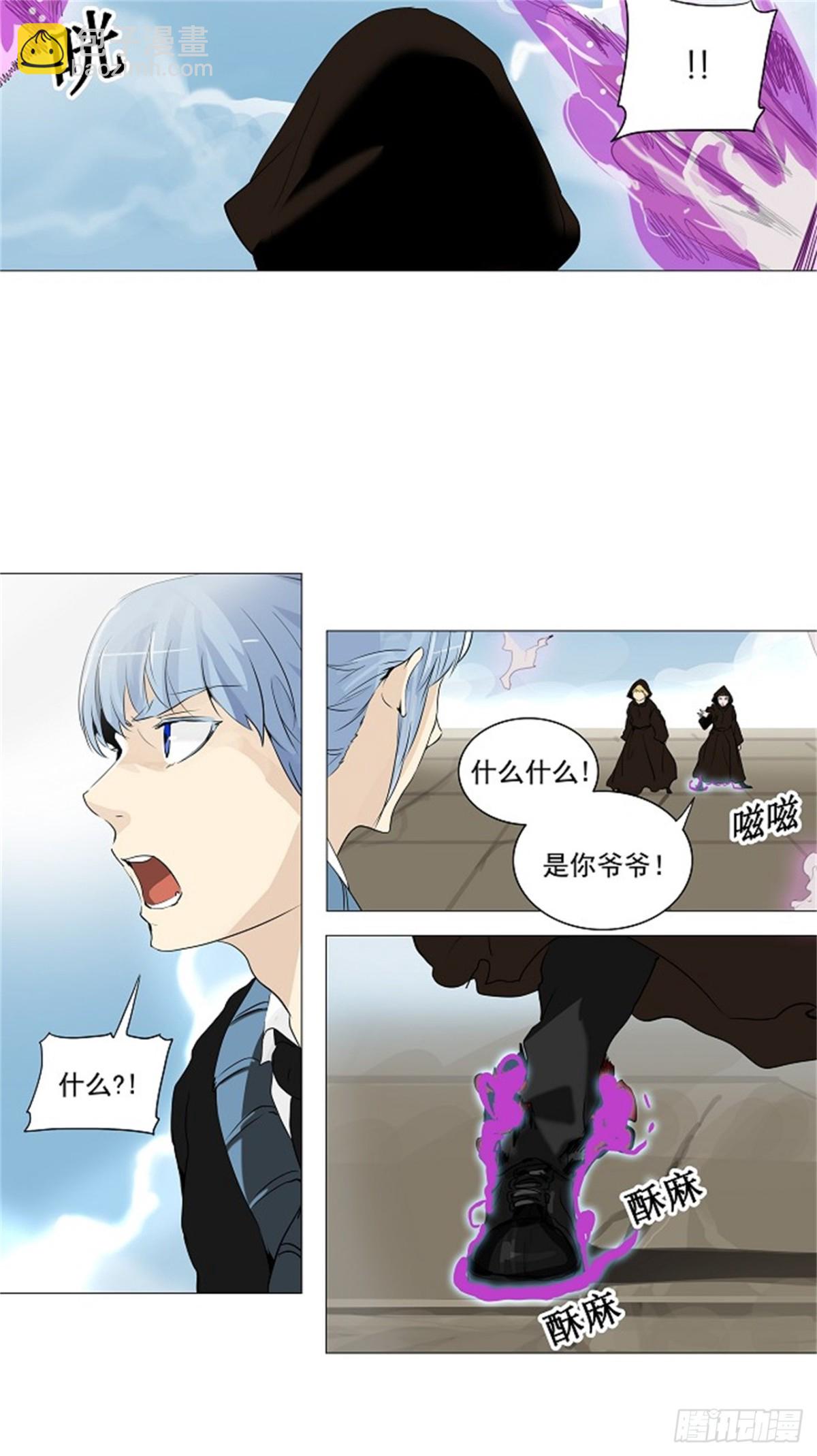 227.地狱列车 -革命之路--第228话