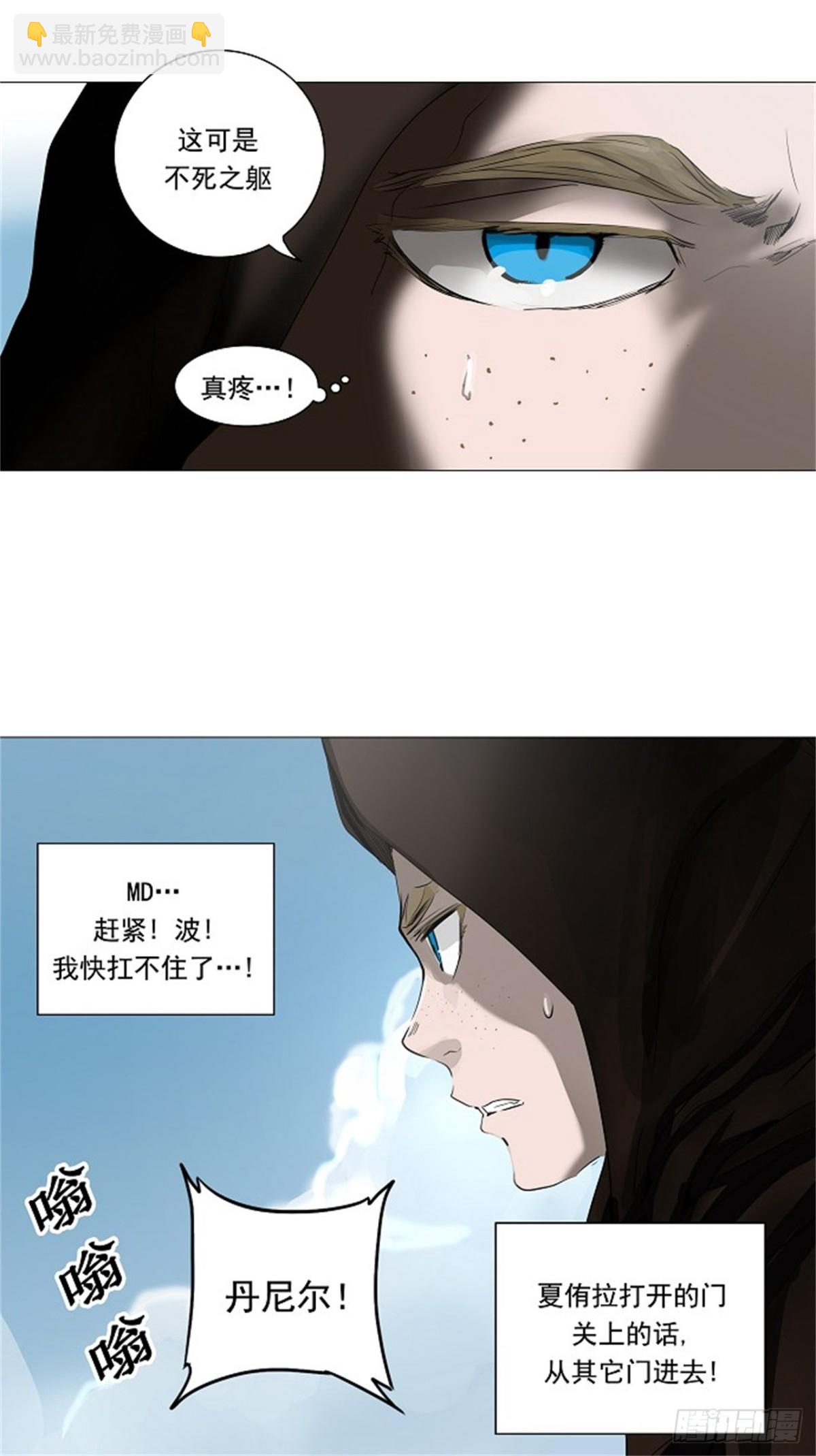 227.地狱列车 -革命之路--第228话