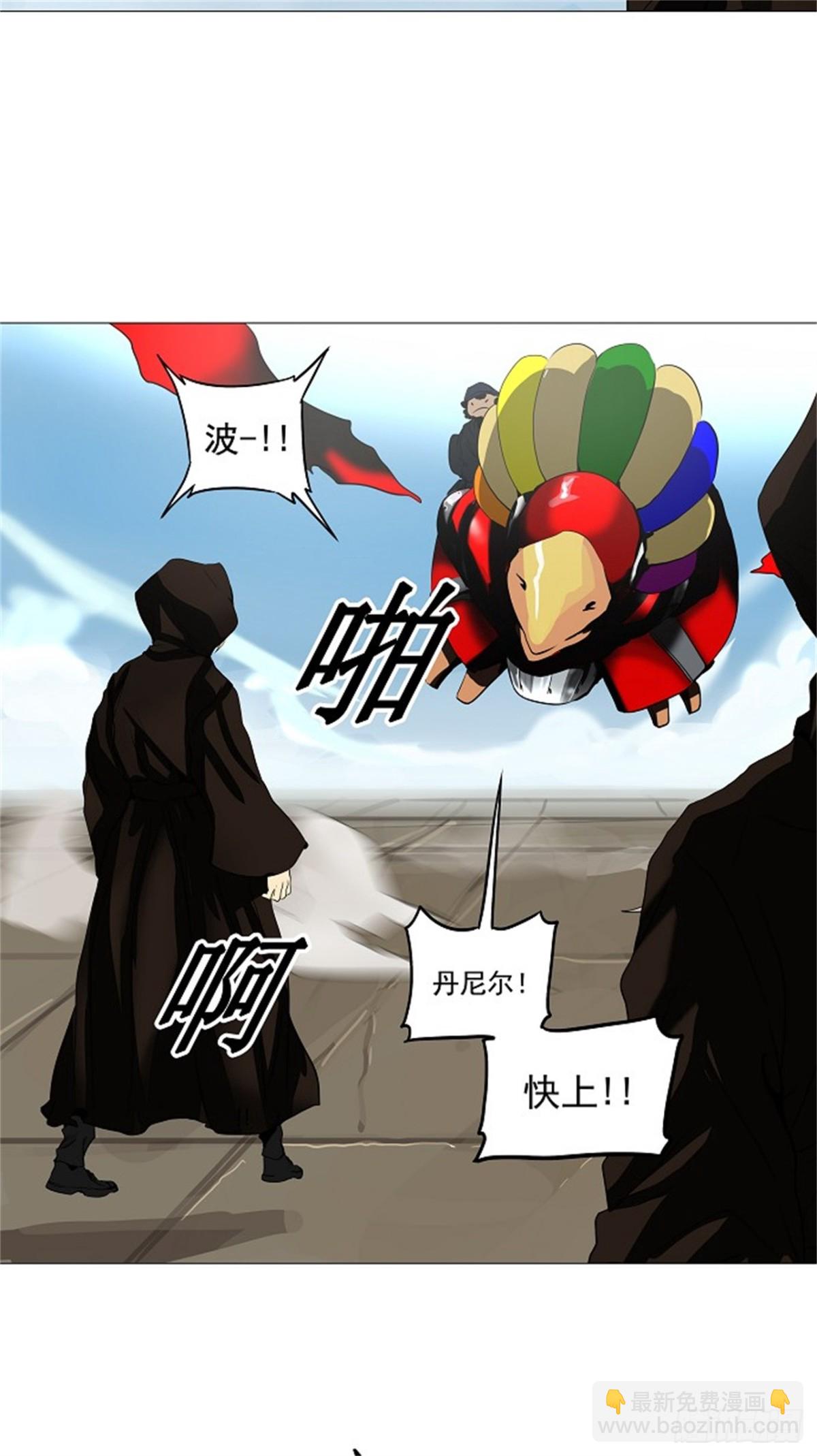 227.地狱列车 -革命之路--第228话