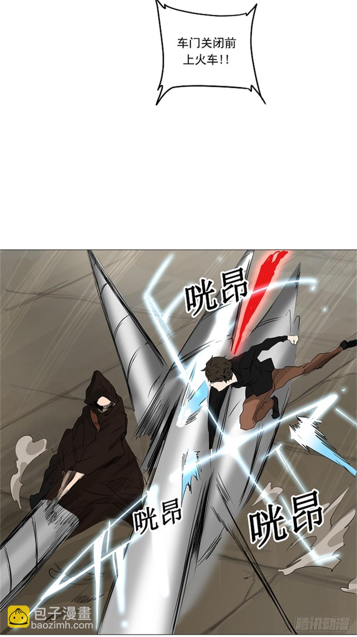 227.地狱列车 -革命之路--第228话