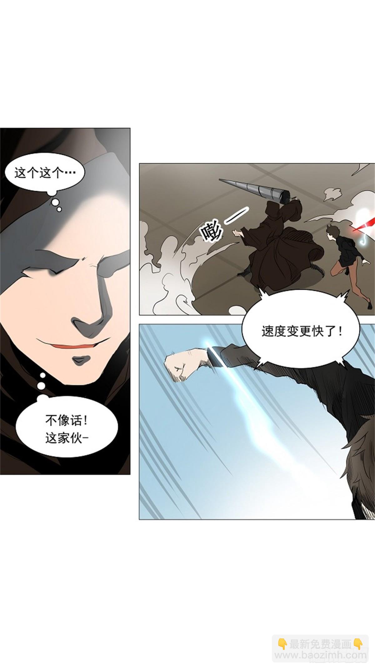 227.地狱列车 -革命之路--第228话