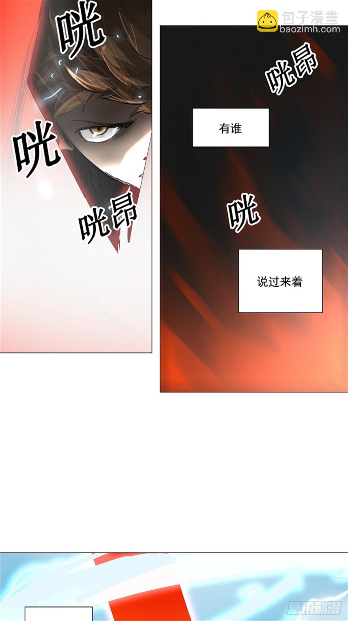 227.地狱列车 -革命之路--第228话