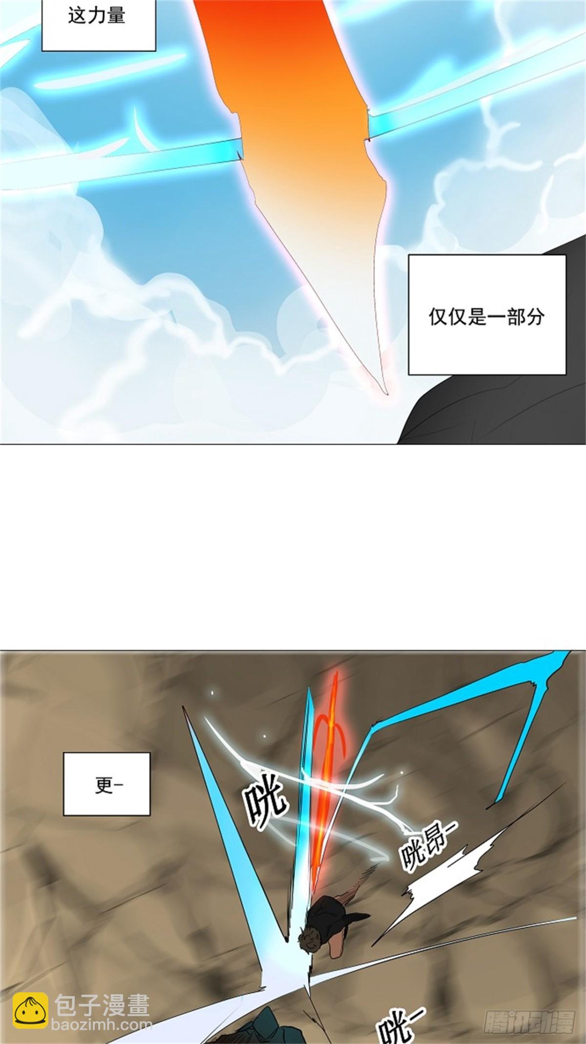 227.地狱列车 -革命之路--第228话