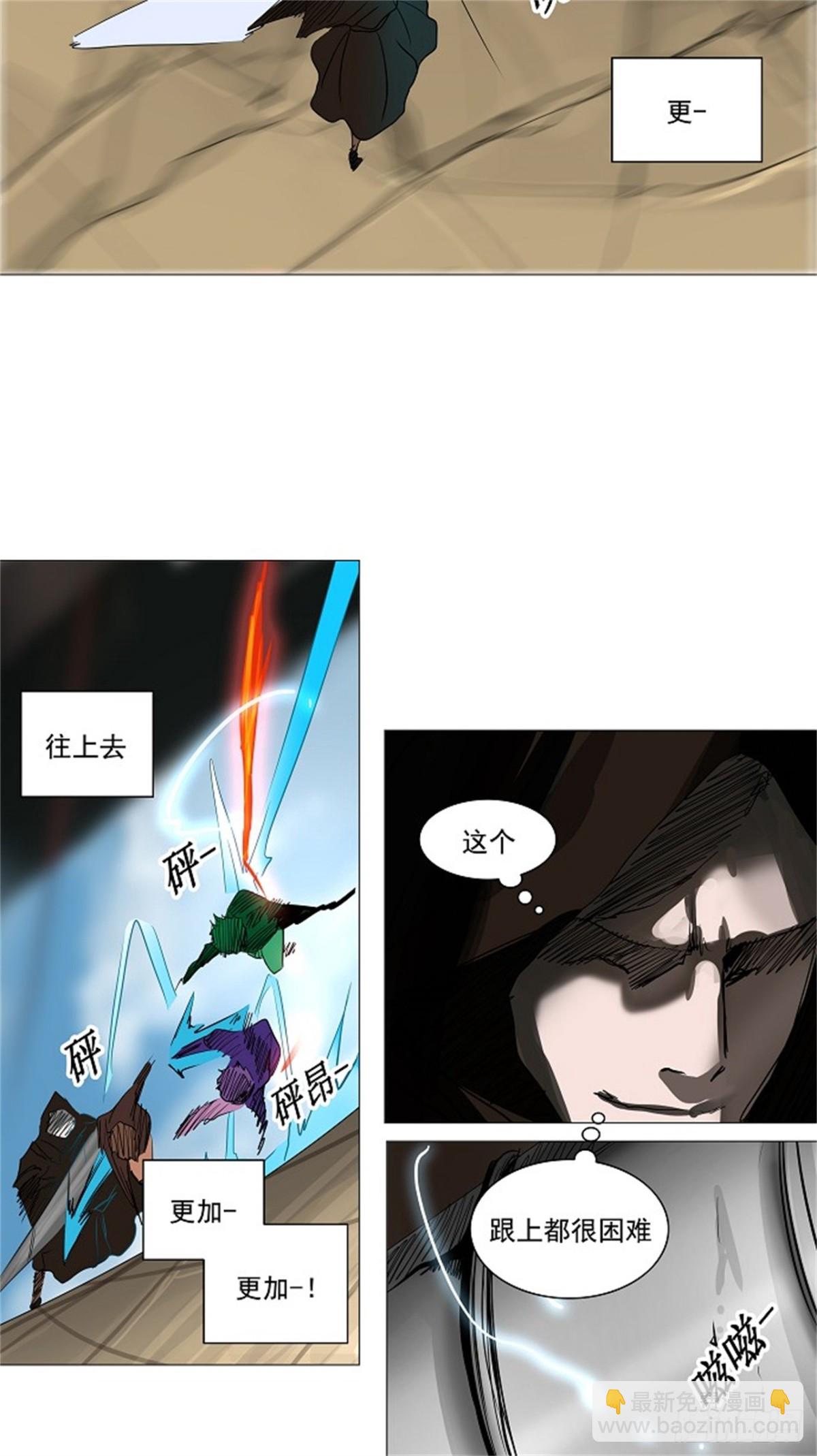 227.地狱列车 -革命之路--第228话