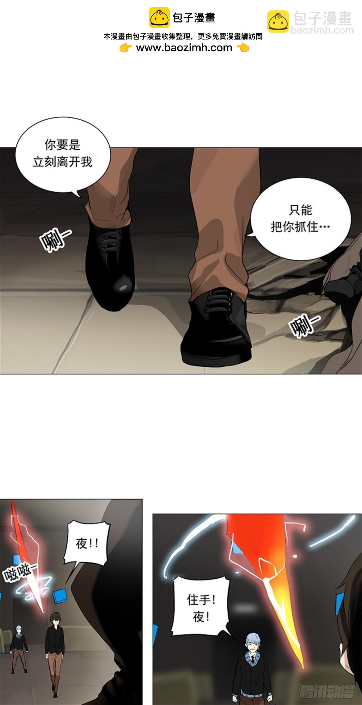 227.地狱列车 -革命之路--第228话