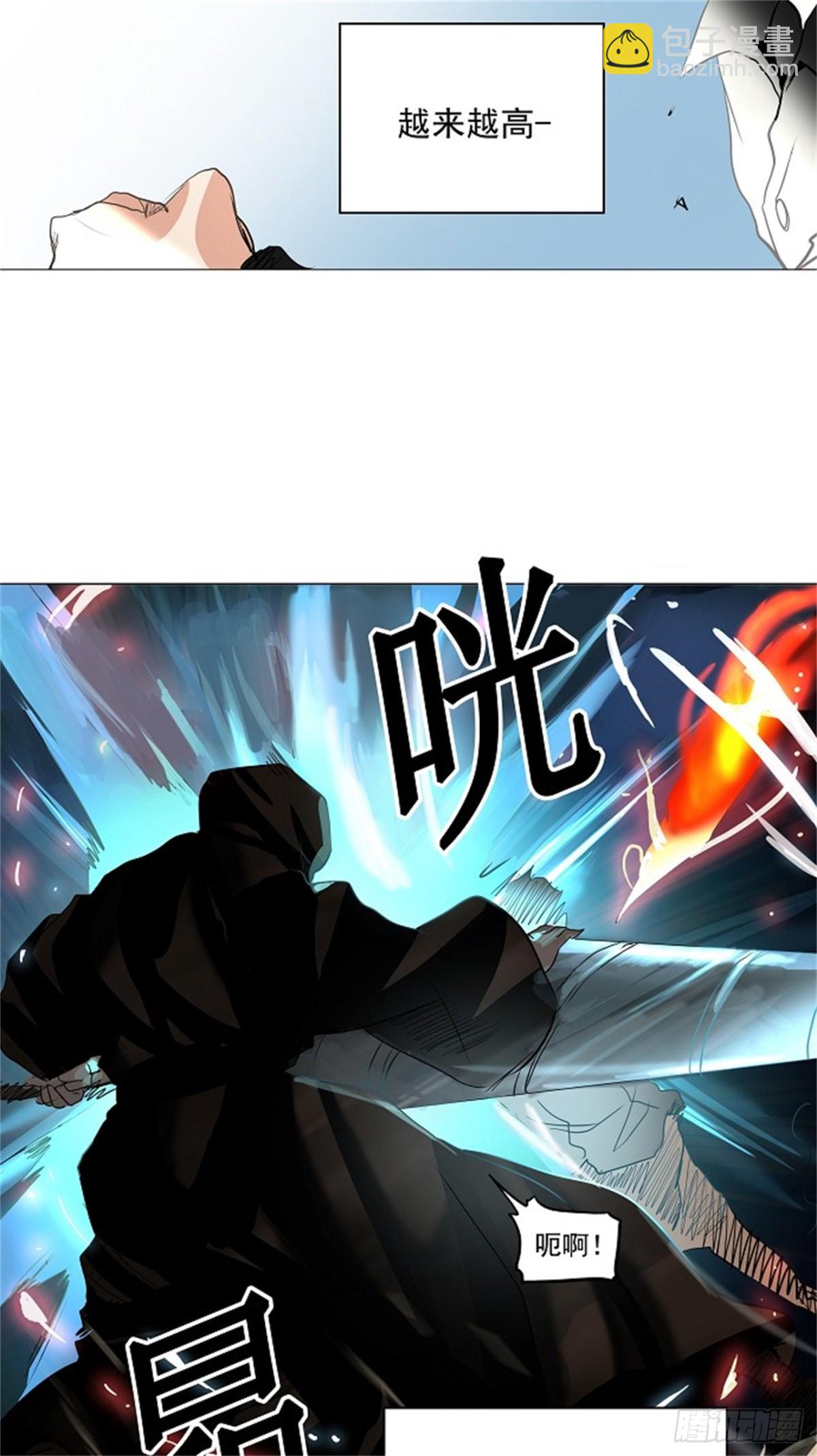 227.地狱列车 -革命之路--第228话