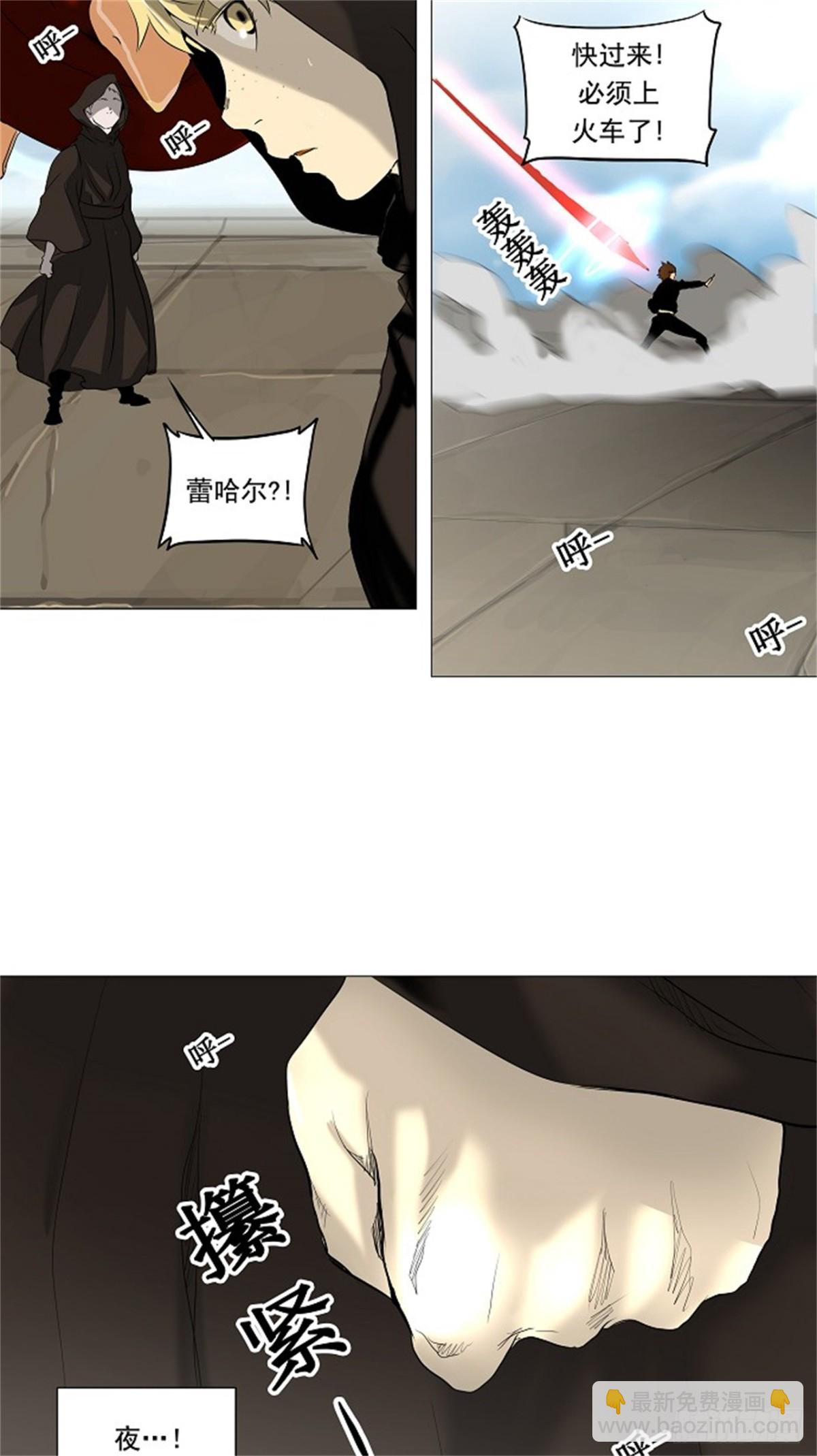 227.地狱列车 -革命之路--第228话