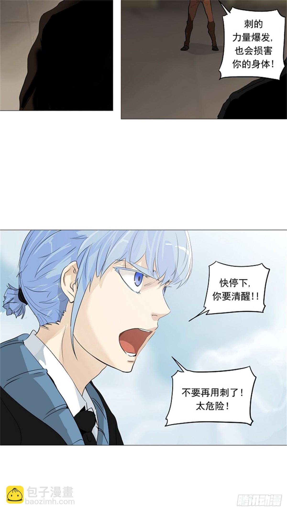 227.地狱列车 -革命之路--第228话