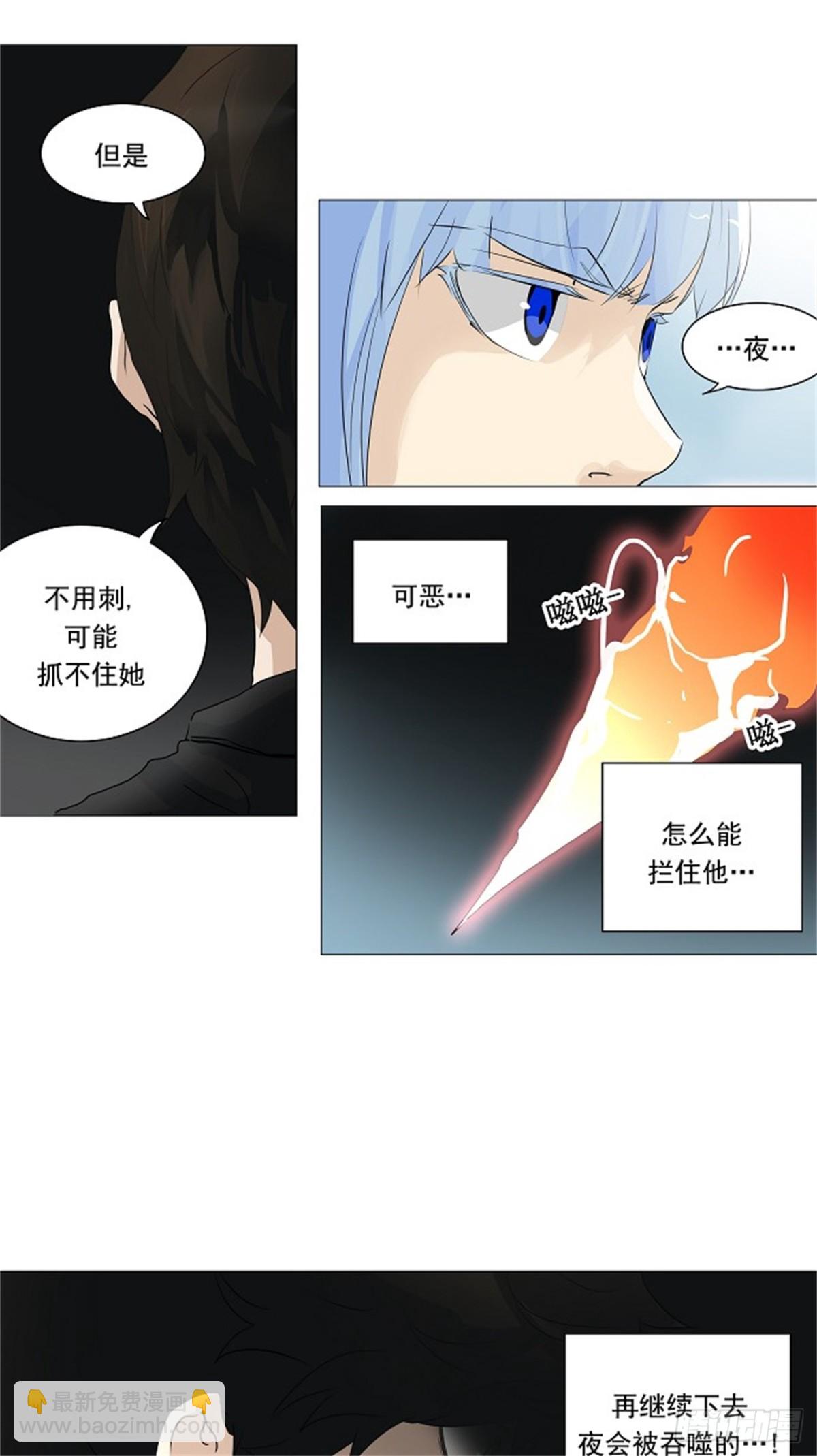 227.地狱列车 -革命之路--第228话