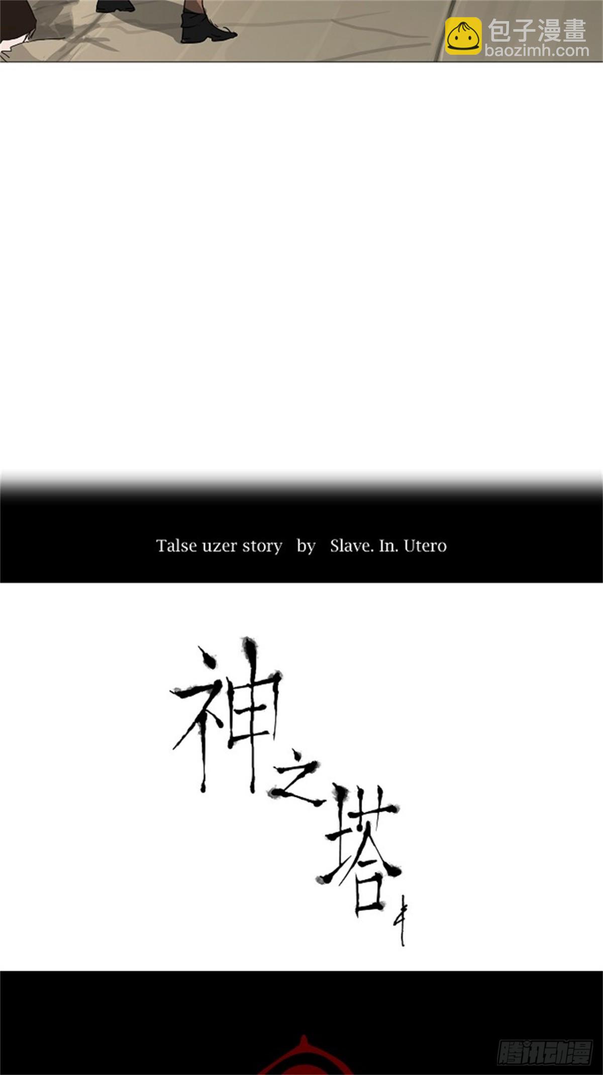227.地狱列车 -革命之路--第228话
