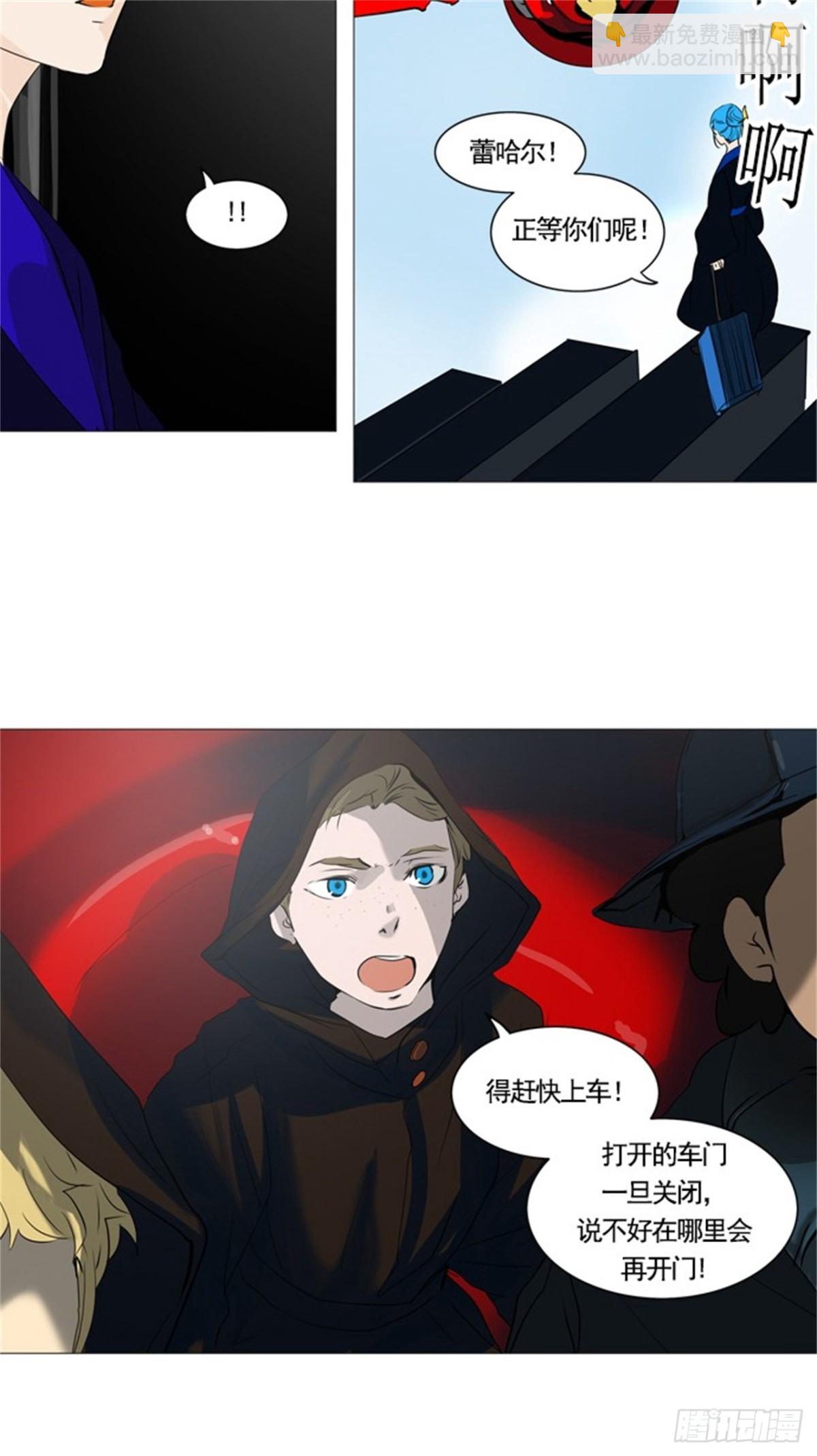 229.地狱列车 -革命之路--第230话