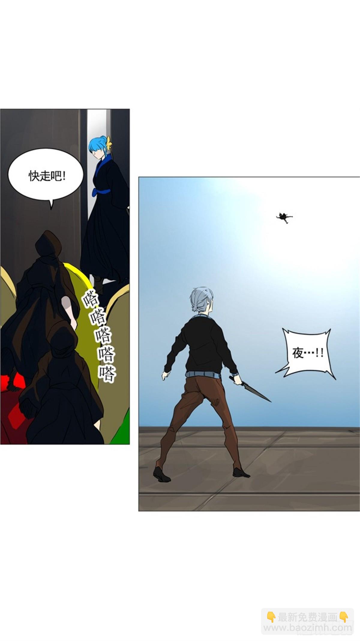 229.地狱列车 -革命之路--第230话