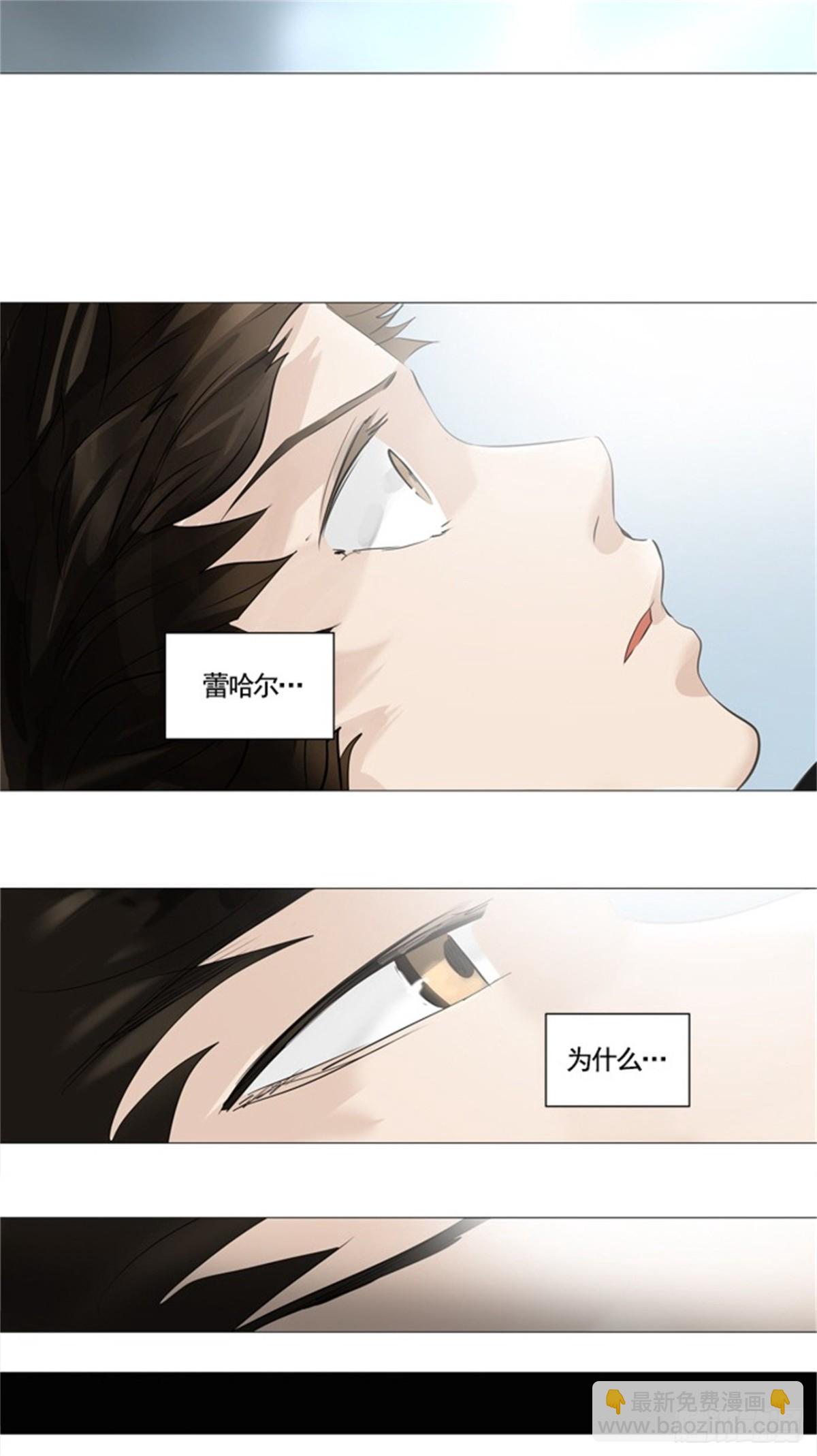 229.地狱列车 -革命之路--第230话