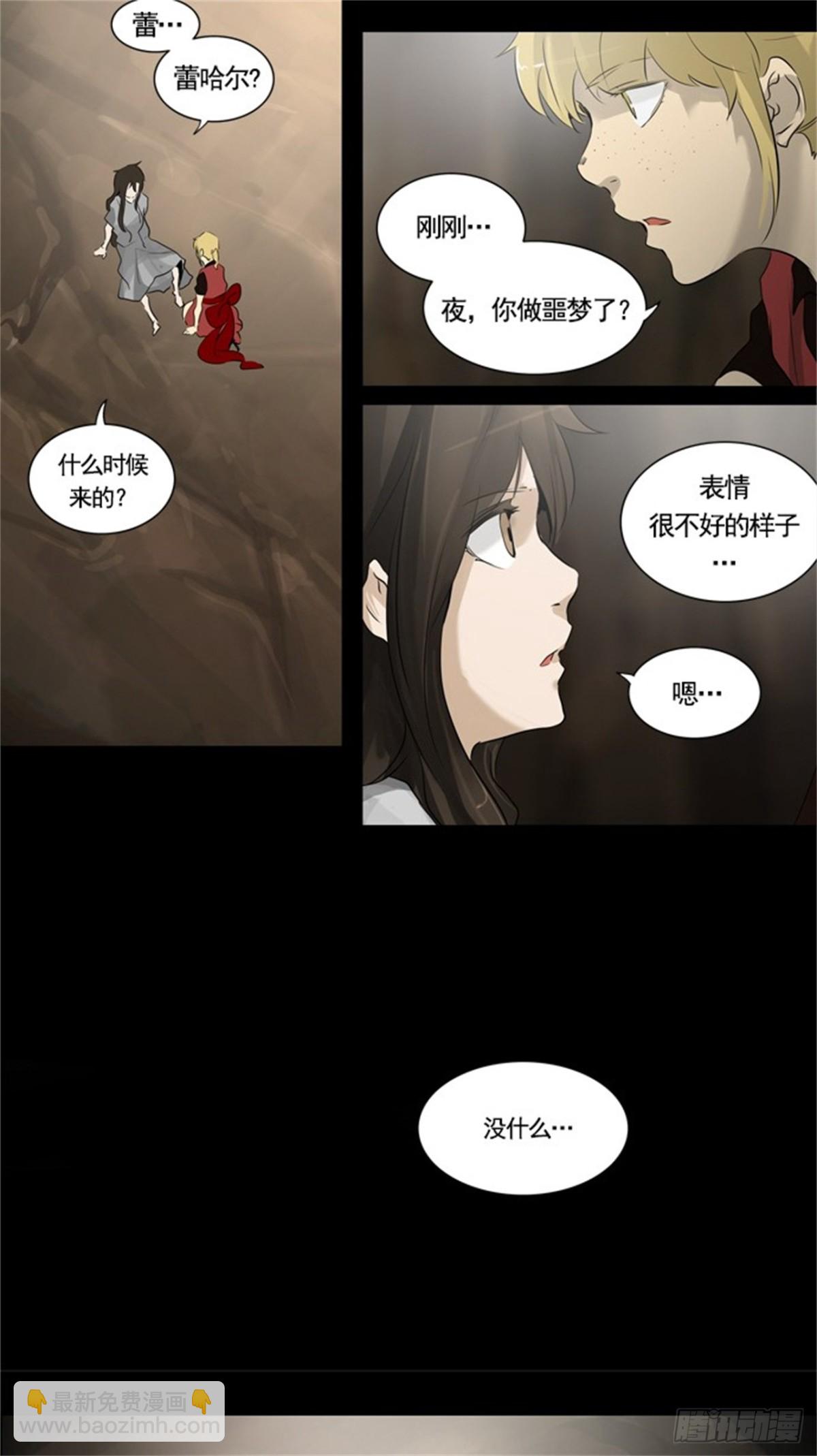 229.地狱列车 -革命之路--第230话
