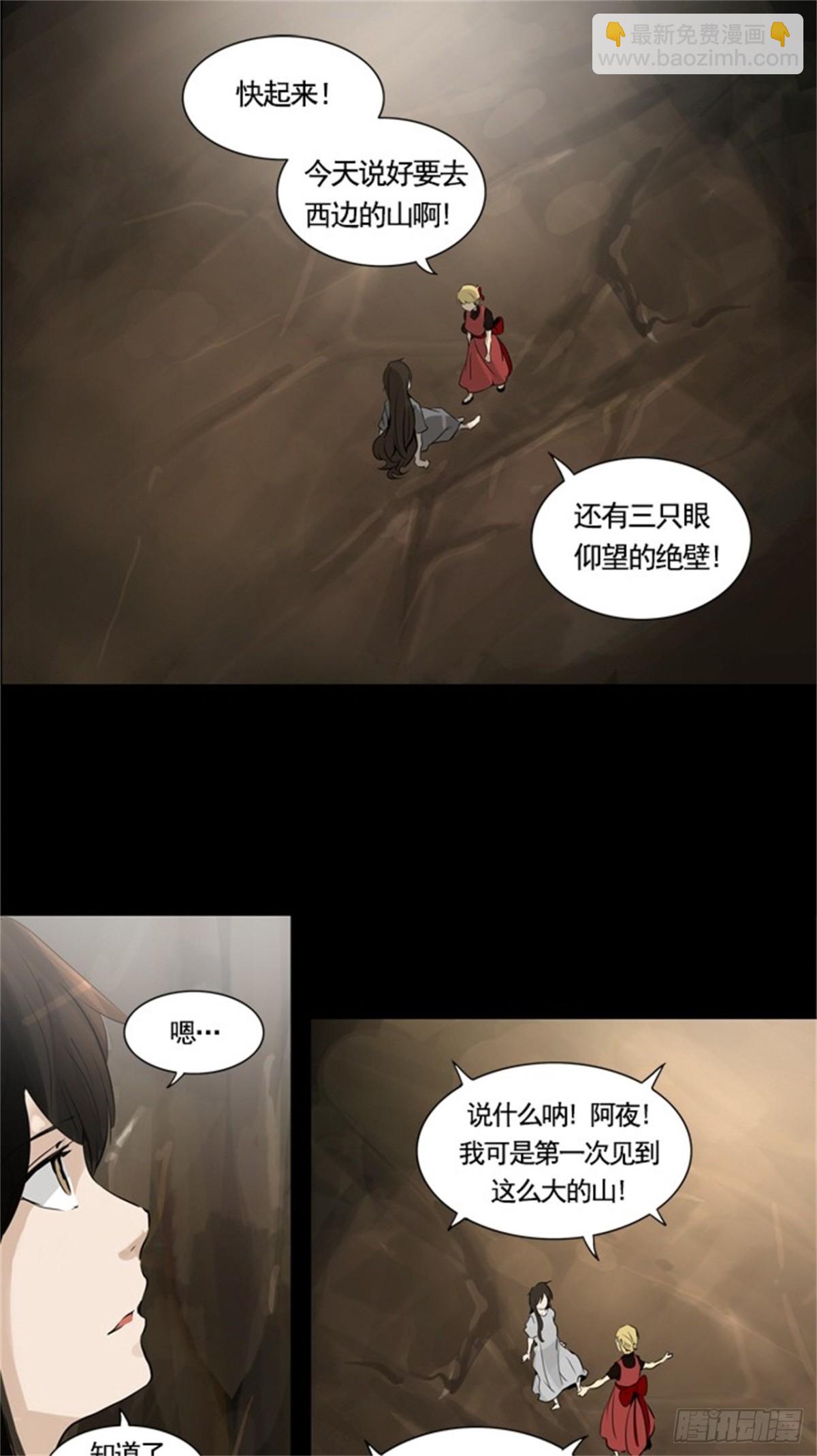 229.地狱列车 -革命之路--第230话