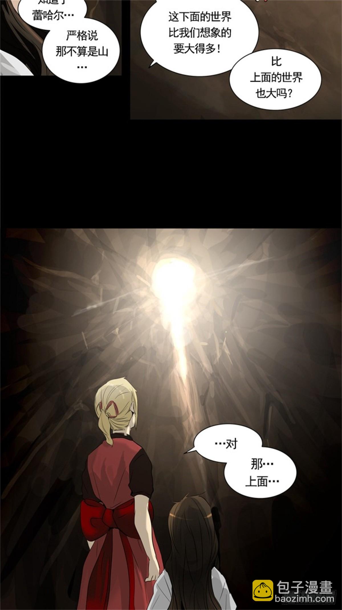 229.地狱列车 -革命之路--第230话