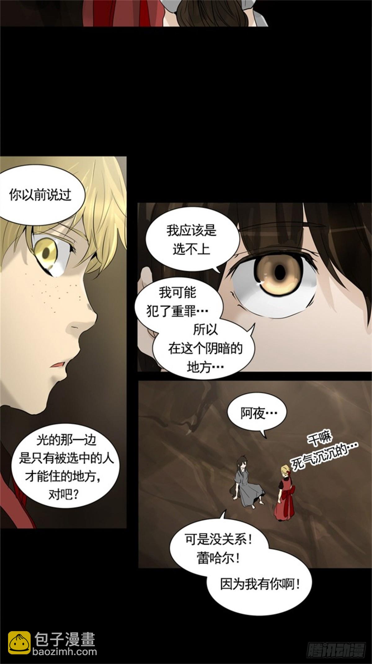 229.地狱列车 -革命之路--第230话
