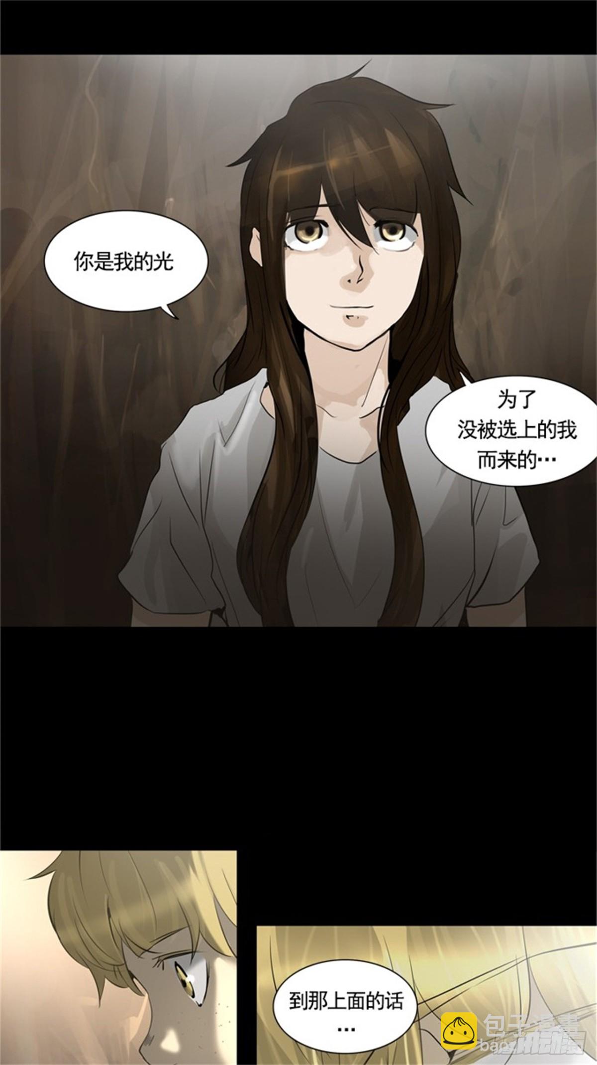 229.地狱列车 -革命之路--第230话
